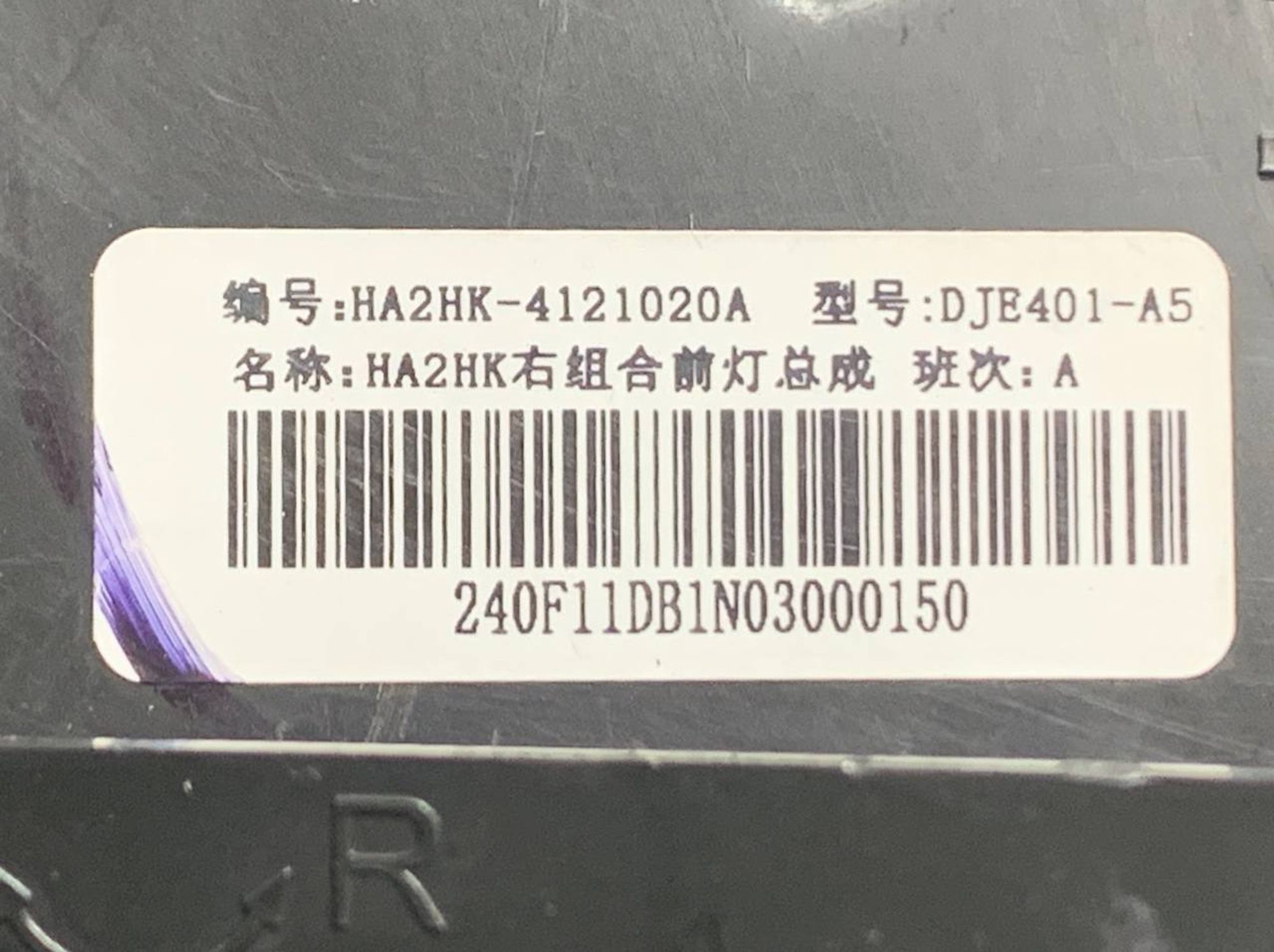 https://gcs.partsauto.market/rn-stockpro.appspot.com/thmbs/h353NjtZg3VDP19b5HMt7LlpbQ93/3e267651432379104d321f6df37a82ac/60e76afae52fec8c7fca1db973b7fba6.jpg