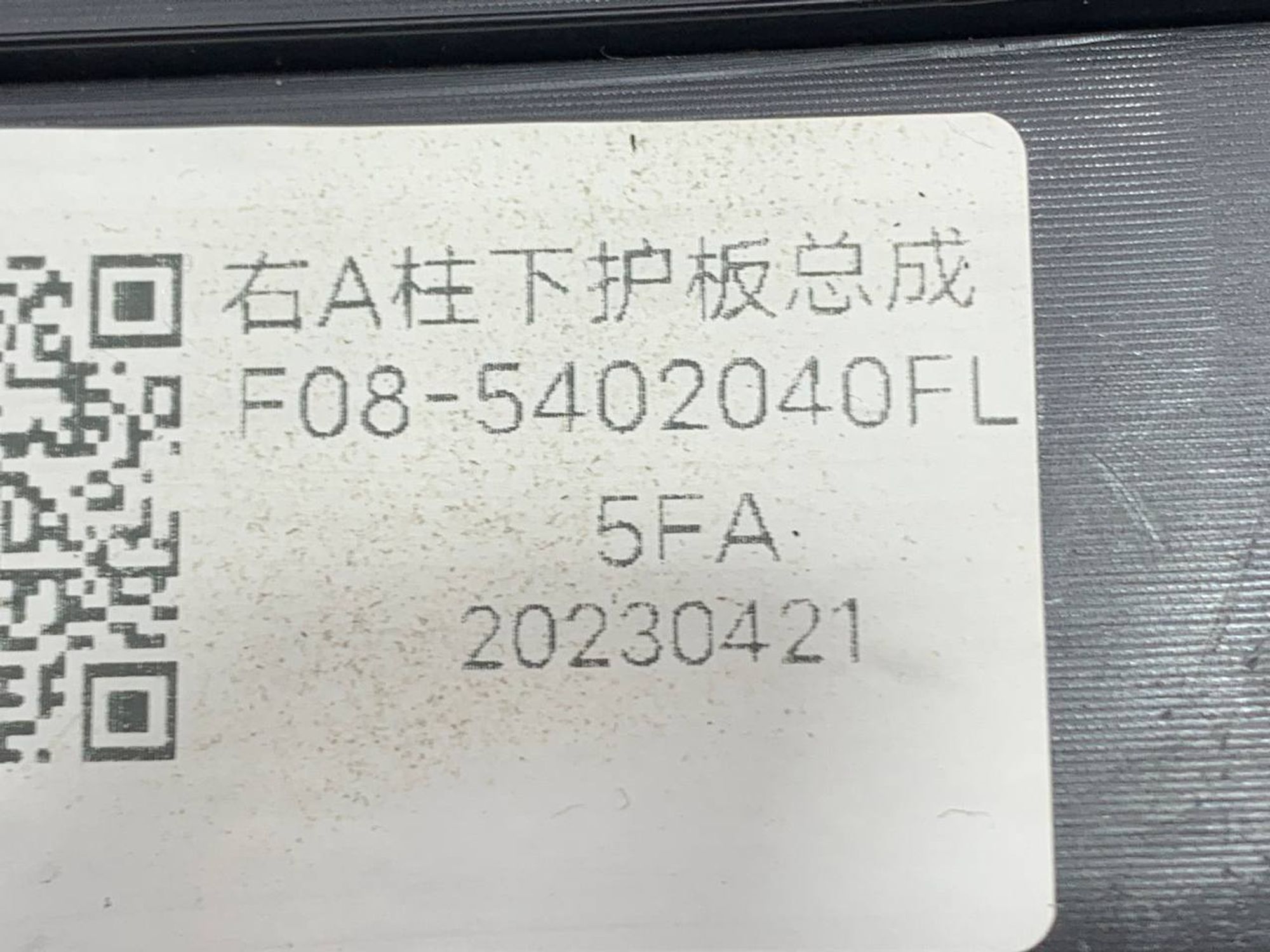 https://gcs.partsauto.market/rn-stockpro.appspot.com/thmbs/h353NjtZg3VDP19b5HMt7LlpbQ93/51ec79d94975d6d260a9ba1209e3d6c0/7a1393079ffc5c86dd9525c741174d0b.jpg