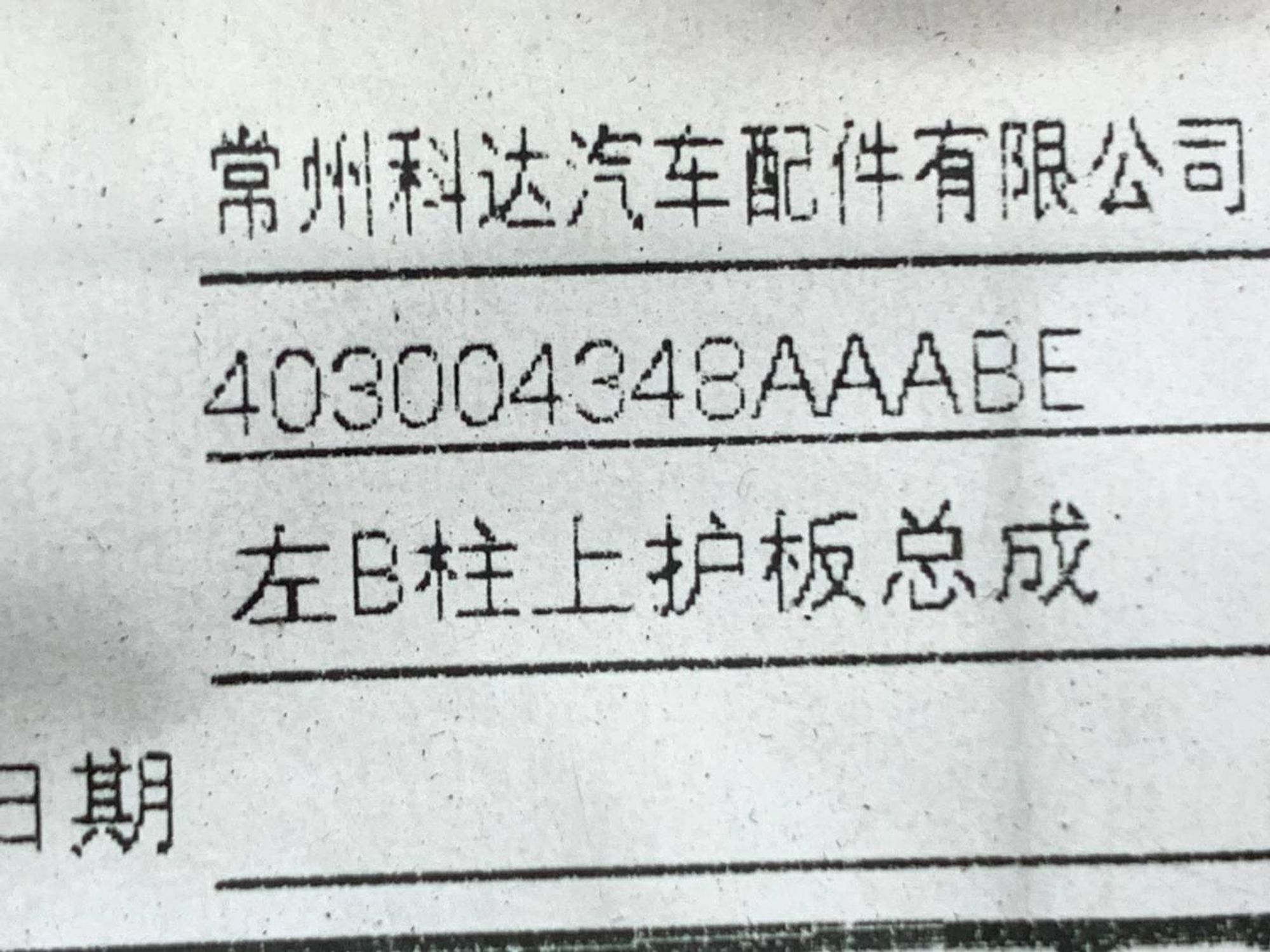 https://gcs.partsauto.market/rn-stockpro.appspot.com/thmbs/h353NjtZg3VDP19b5HMt7LlpbQ93/74e591482475a378dd5da1252a3aa700/1a1acecc38cf950717a758a6d458fb7c.jpg