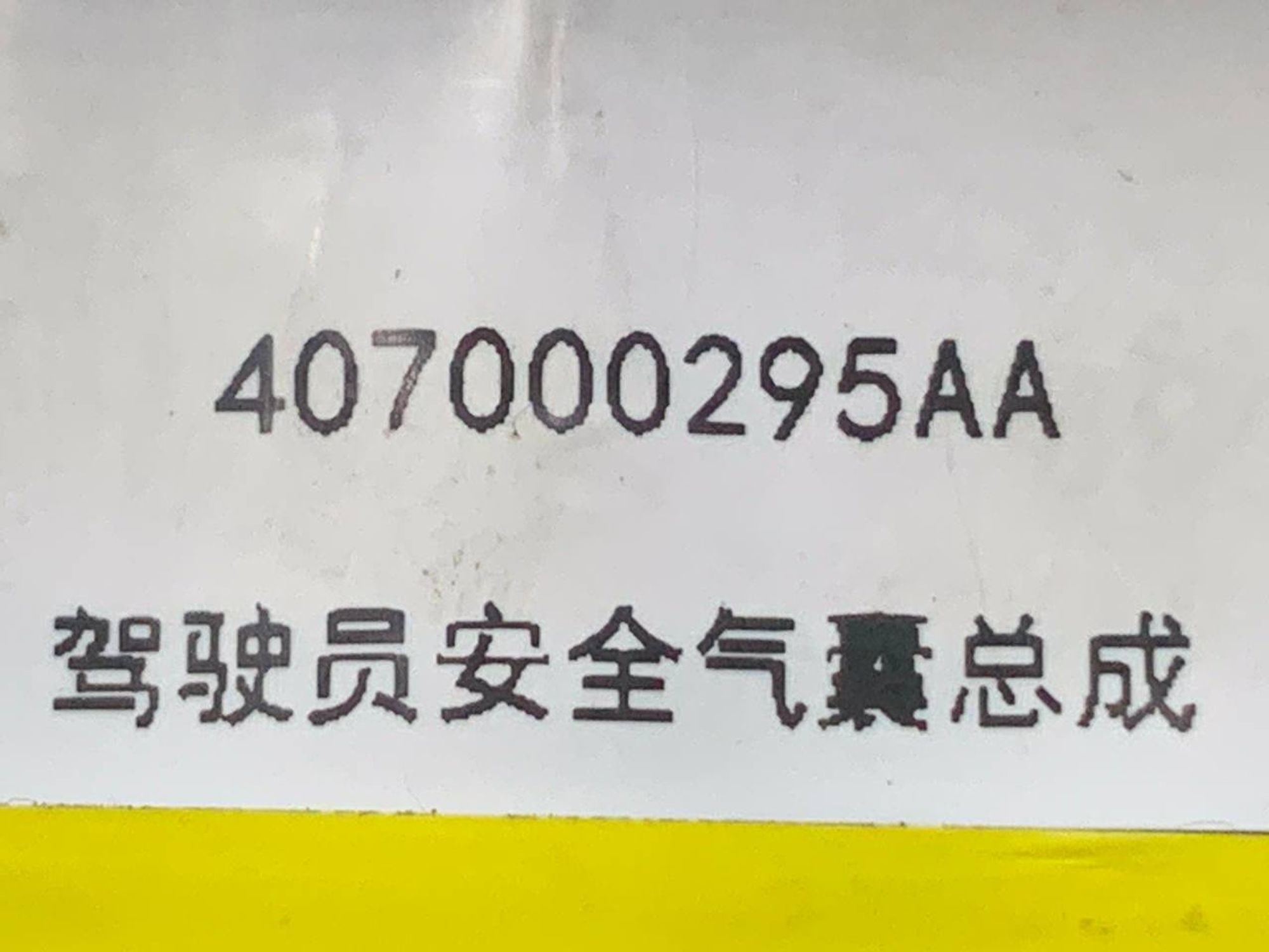 https://gcs.partsauto.market/rn-stockpro.appspot.com/thmbs/h353NjtZg3VDP19b5HMt7LlpbQ93/8ff6de82849e71752fa902ee42aa2f9b/39d4cd268162f230ceb7bf2eaffa3fd4.jpg