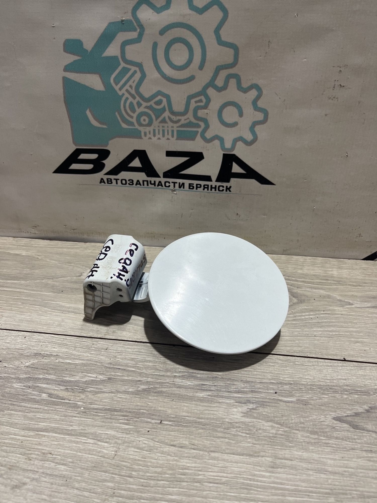 https://gcs.partsauto.market/rn-stockpro.appspot.com/thmbs/userImages/0d5a73f363ec19ea8b7d8d6483ce4211/part/2097e457-dc28-42c4-adee-b4621260d425_1741786426536.jpg