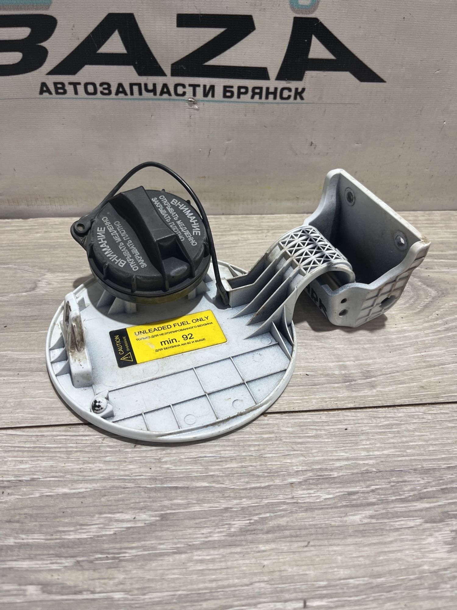 https://gcs.partsauto.market/rn-stockpro.appspot.com/thmbs/userImages/0d5a73f363ec19ea8b7d8d6483ce4211/part/229eb5b9-8d59-4496-b50e-4d8c2daf4518_1741786431247.jpg