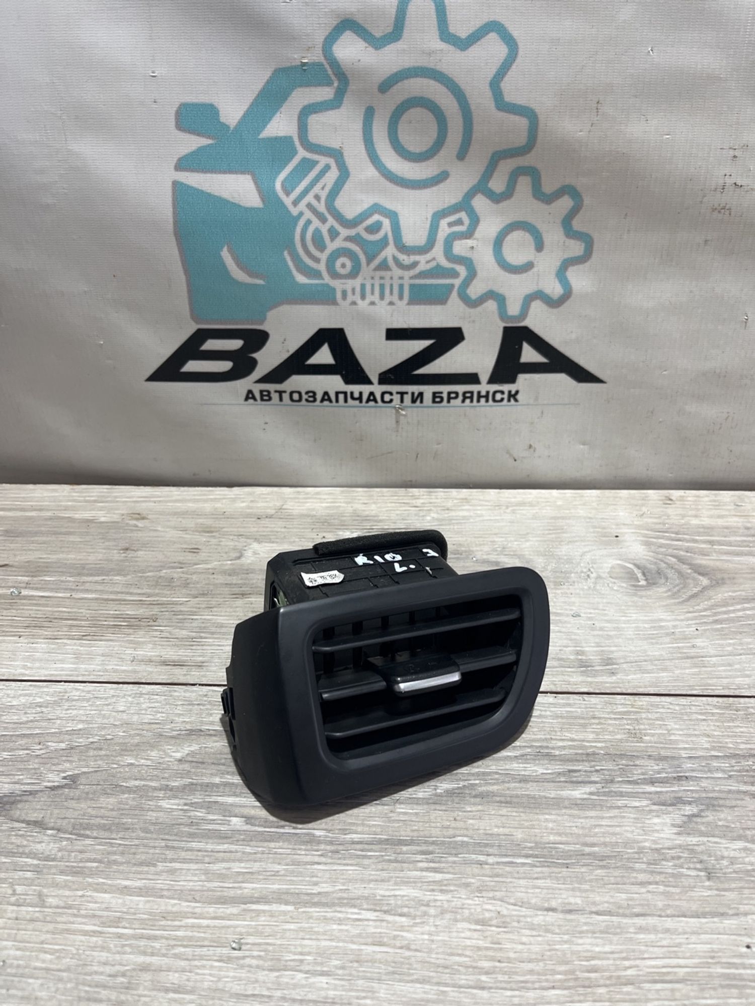 https://gcs.partsauto.market/rn-stockpro.appspot.com/thmbs/userImages/0d5a73f363ec19ea8b7d8d6483ce4211/part/509f5f7e-a8da-4824-bd8a-ce84e2eb99eb_1736770212809.jpg