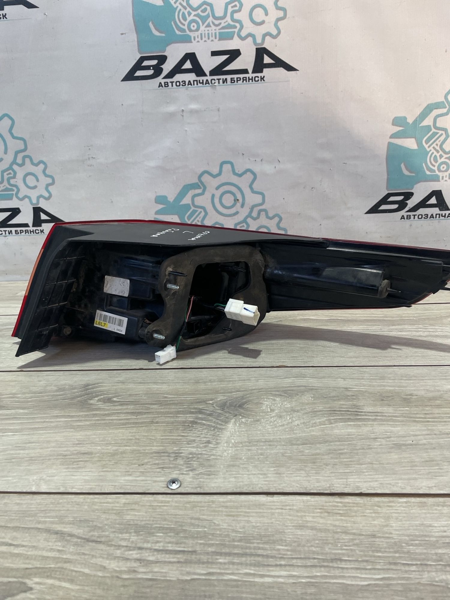 https://gcs.partsauto.market/rn-stockpro.appspot.com/thmbs/userImages/0d5a73f363ec19ea8b7d8d6483ce4211/part/78e7bd19-8f99-46f8-81b1-c56378372dea_1742552966462.jpg