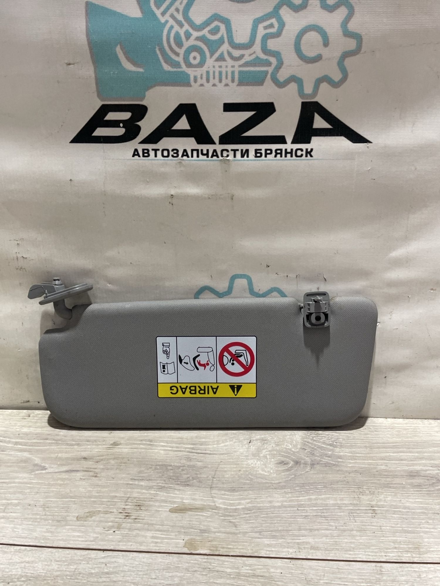 https://gcs.partsauto.market/rn-stockpro.appspot.com/thmbs/userImages/0d5a73f363ec19ea8b7d8d6483ce4211/part/82aedf4c-8414-47f2-88c7-64fcd5750613_1737724027777.jpg