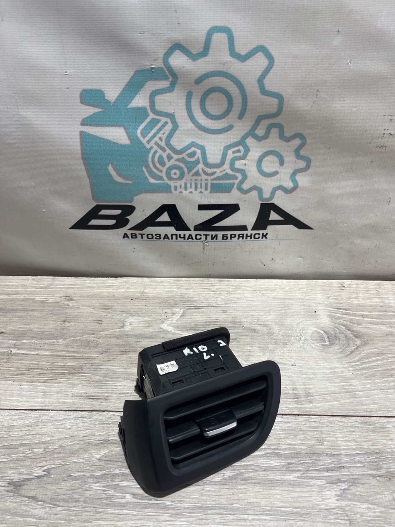 https://gcs.partsauto.market/rn-stockpro.appspot.com/thmbs/userImages/0d5a73f363ec19ea8b7d8d6483ce4211/part/a1a30201-9878-4295-b8b4-c77ec244c1e0_1736770213960.jpg