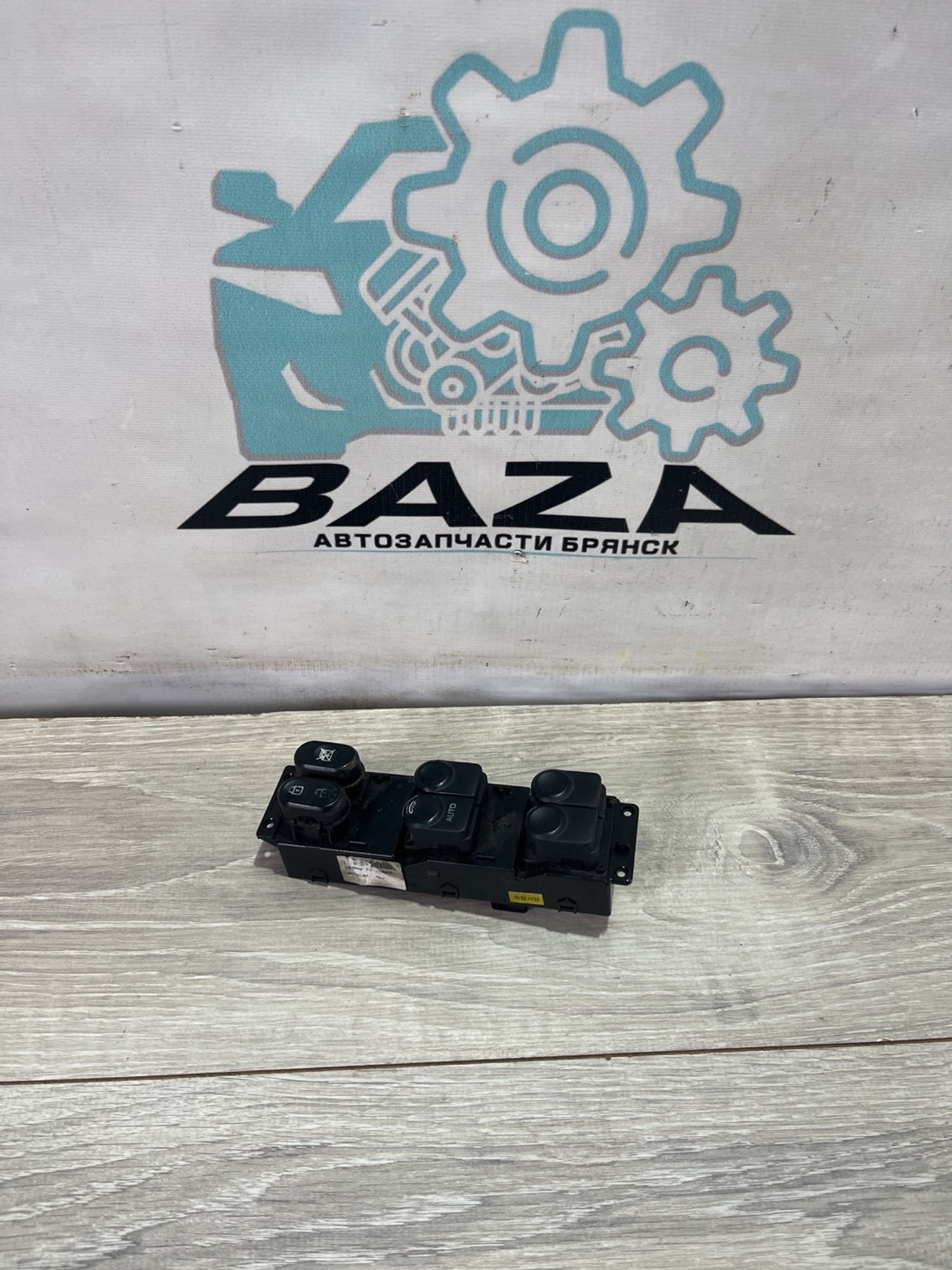 https://gcs.partsauto.market/rn-stockpro.appspot.com/thmbs/userImages/0d5a73f363ec19ea8b7d8d6483ce4211/part/aececf9b-4d8e-41df-851b-7f2523809f09_1742198481899.jpg