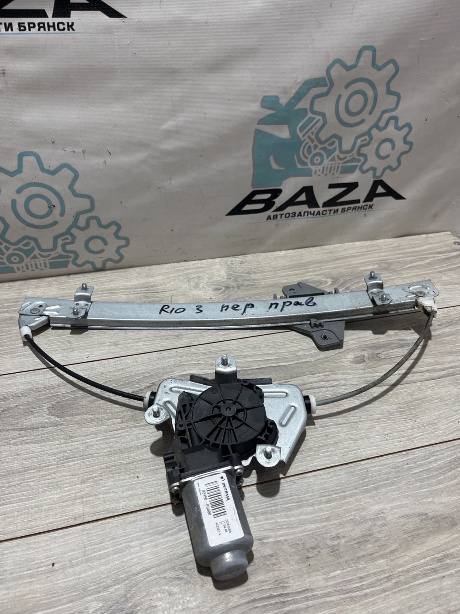 https://gcs.partsauto.market/rn-stockpro.appspot.com/thmbs/userImages/0d5a73f363ec19ea8b7d8d6483ce4211/part/b55829d9-8cdf-4f2c-b7cc-94f50235e440_1735983657149.jpg
