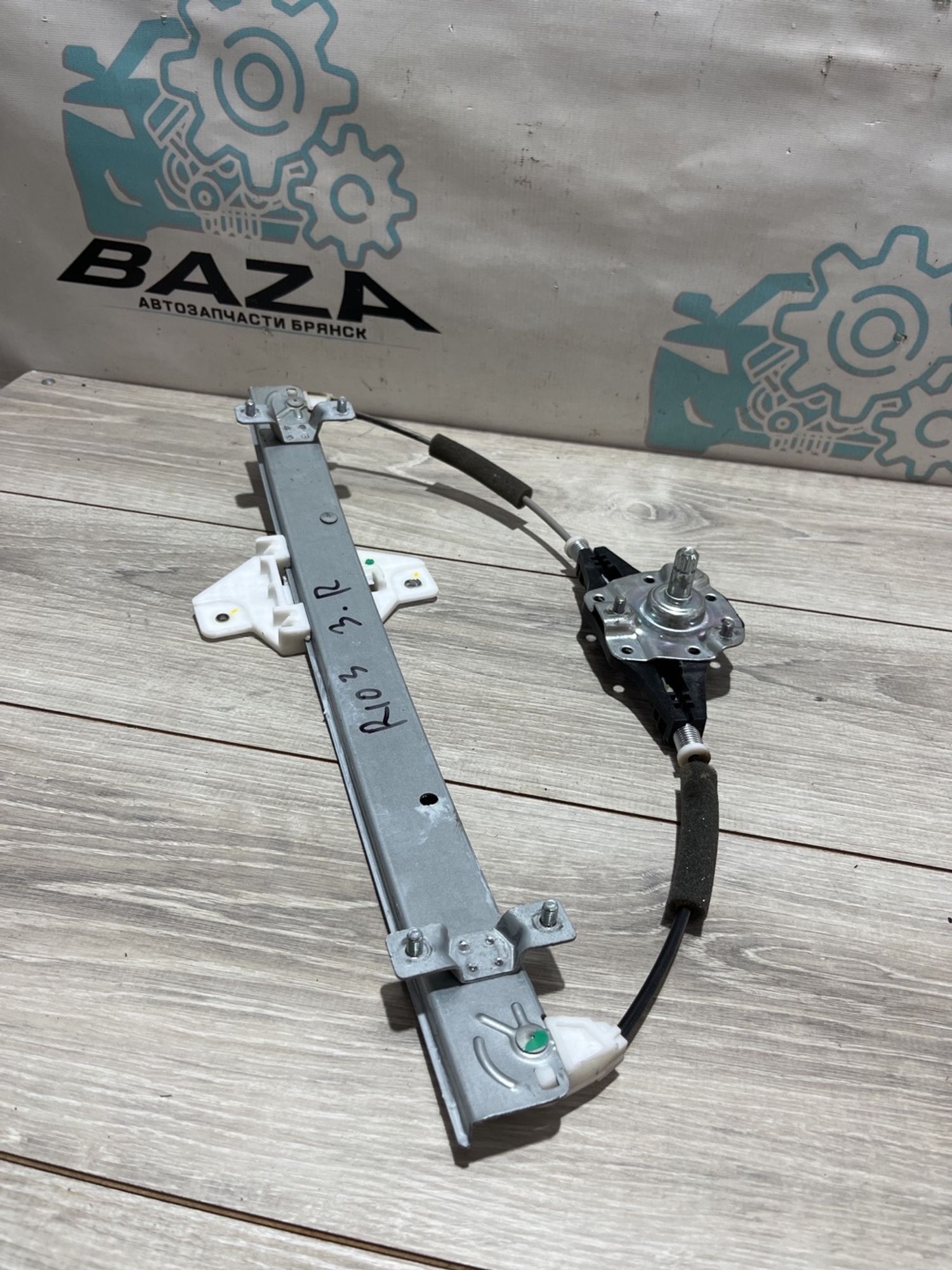 https://gcs.partsauto.market/rn-stockpro.appspot.com/thmbs/userImages/0d5a73f363ec19ea8b7d8d6483ce4211/part/cae4fa64-d106-4cbb-8aad-58f401381425_1735989662893.jpg