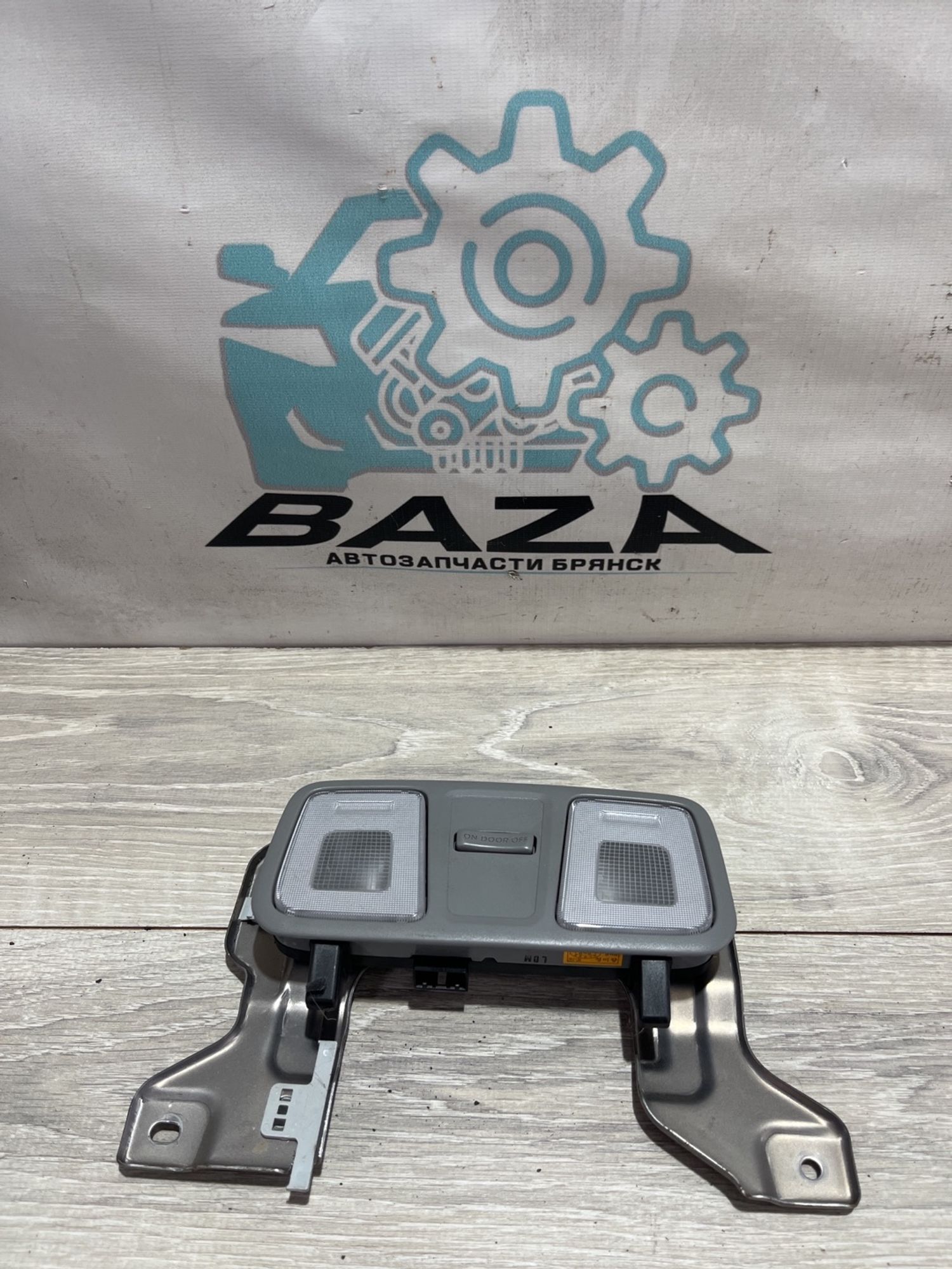 https://gcs.partsauto.market/rn-stockpro.appspot.com/thmbs/userImages/0d5a73f363ec19ea8b7d8d6483ce4211/part/cea4924a-b9a7-4235-9b99-ade56c8d4002_1739180647034.jpg