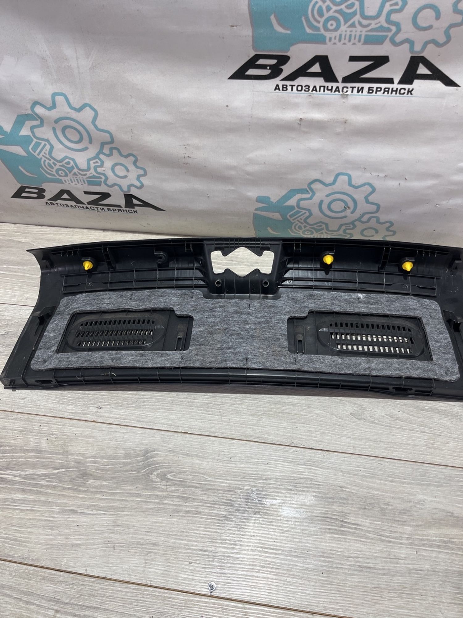 https://gcs.partsauto.market/rn-stockpro.appspot.com/thmbs/userImages/0d5a73f363ec19ea8b7d8d6483ce4211/part/e1d93d53-c51d-4559-860c-63d9f13d0335_1739181234493.jpg