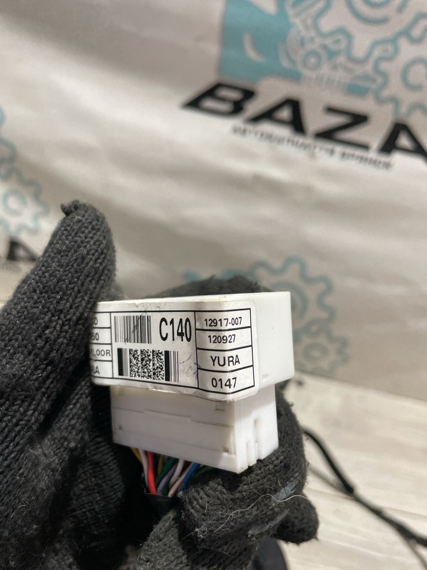 https://gcs.partsauto.market/rn-stockpro.appspot.com/thmbs/userImages/0d5a73f363ec19ea8b7d8d6483ce4211/part/e2285ba2-ce7b-470e-aa2b-474b05ce5e18_1738749521896.jpg