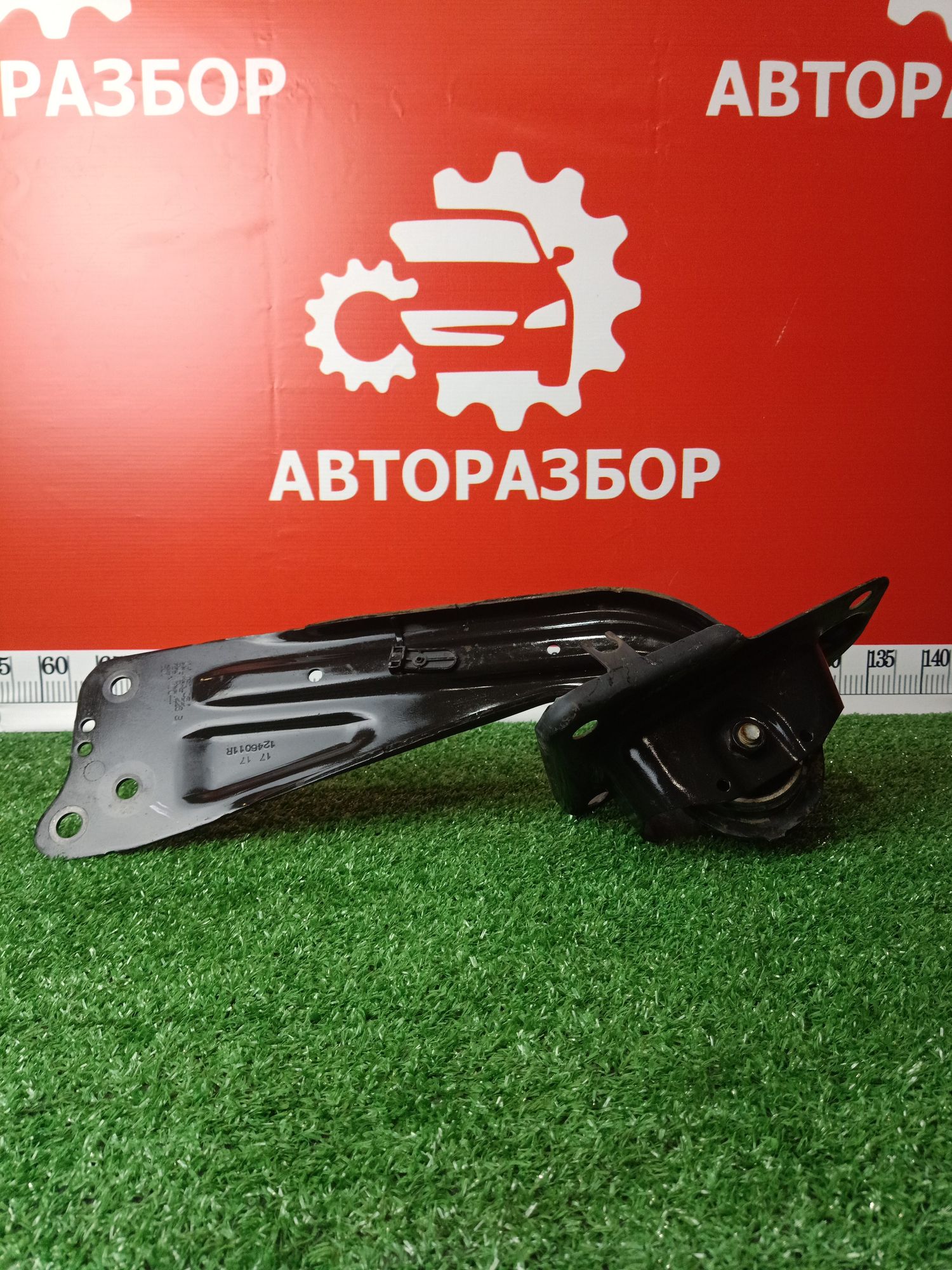 https://gcs.partsauto.market/rn-stockpro.appspot.com/thmbs/userImages/1c5595de565db765828c5e2119b960c6/part/99648a83-616c-423a-9039-570ea05afe63_1713542521779.jpg