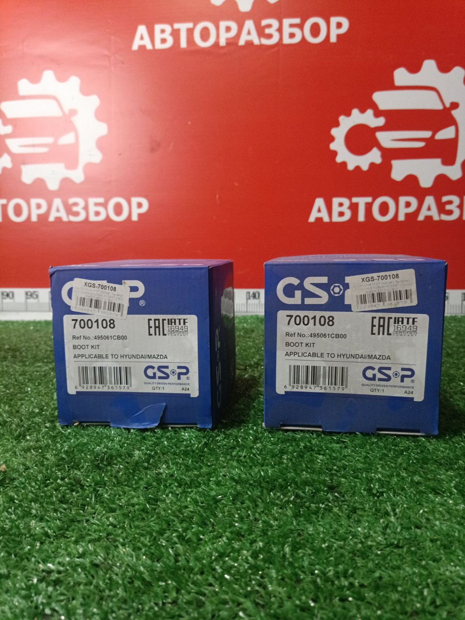 https://gcs.partsauto.market/rn-stockpro.appspot.com/thmbs/userImages/1c5595de565db765828c5e2119b960c6/part/a4a968a0-944d-484c-942b-5f1ff4cdd996_1725455909156.jpg