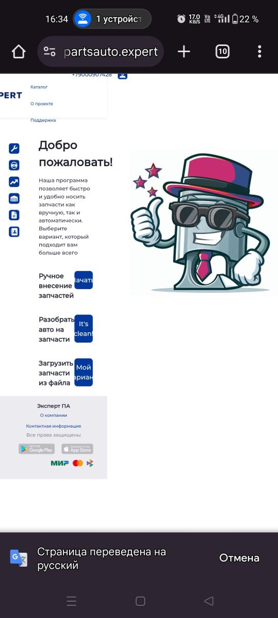 https://gcs.partsauto.market/rn-stockpro.appspot.com/thmbs/userImages/231e7fd60b7d5f3cfba763a2a827a4ac/part/ec4e2cd8-9318-4da8-8295-307f21dfb61f_1738758034893.jpg