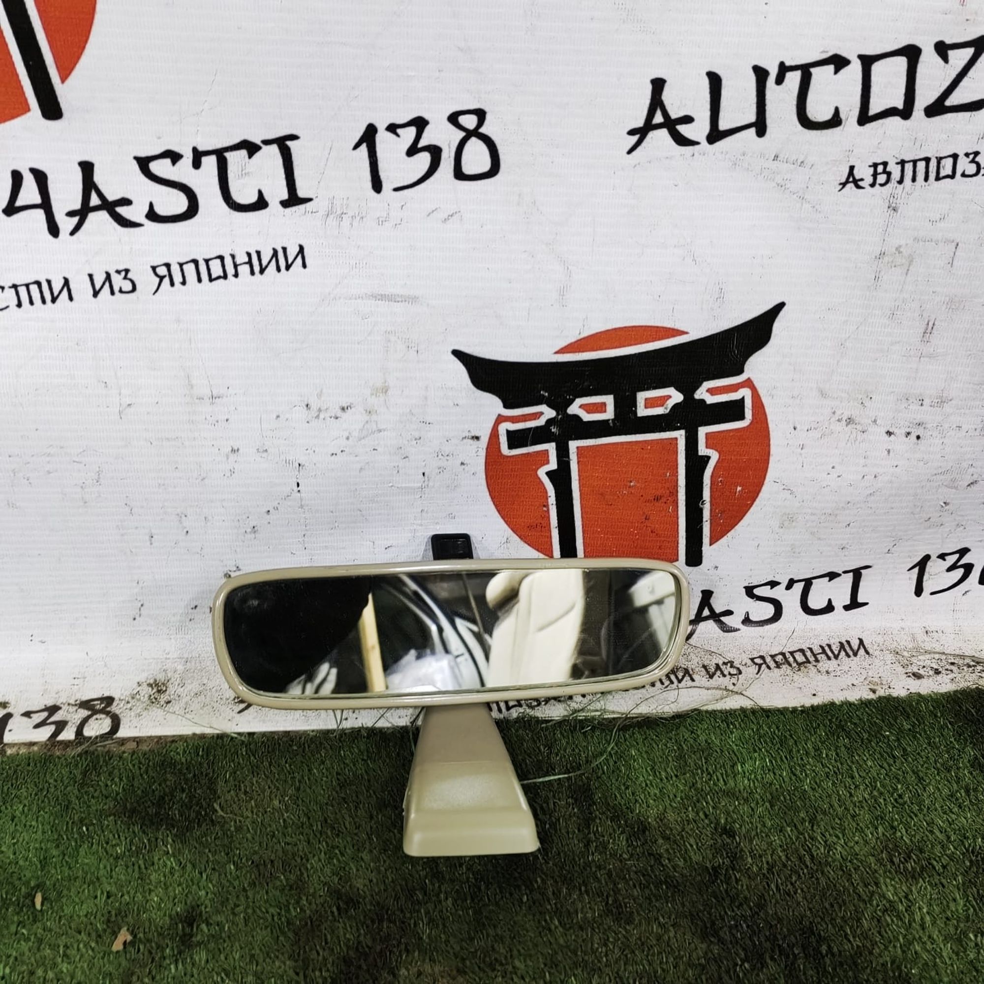 Зеркало салонное Toyota Premio AZT240 1AZFSE