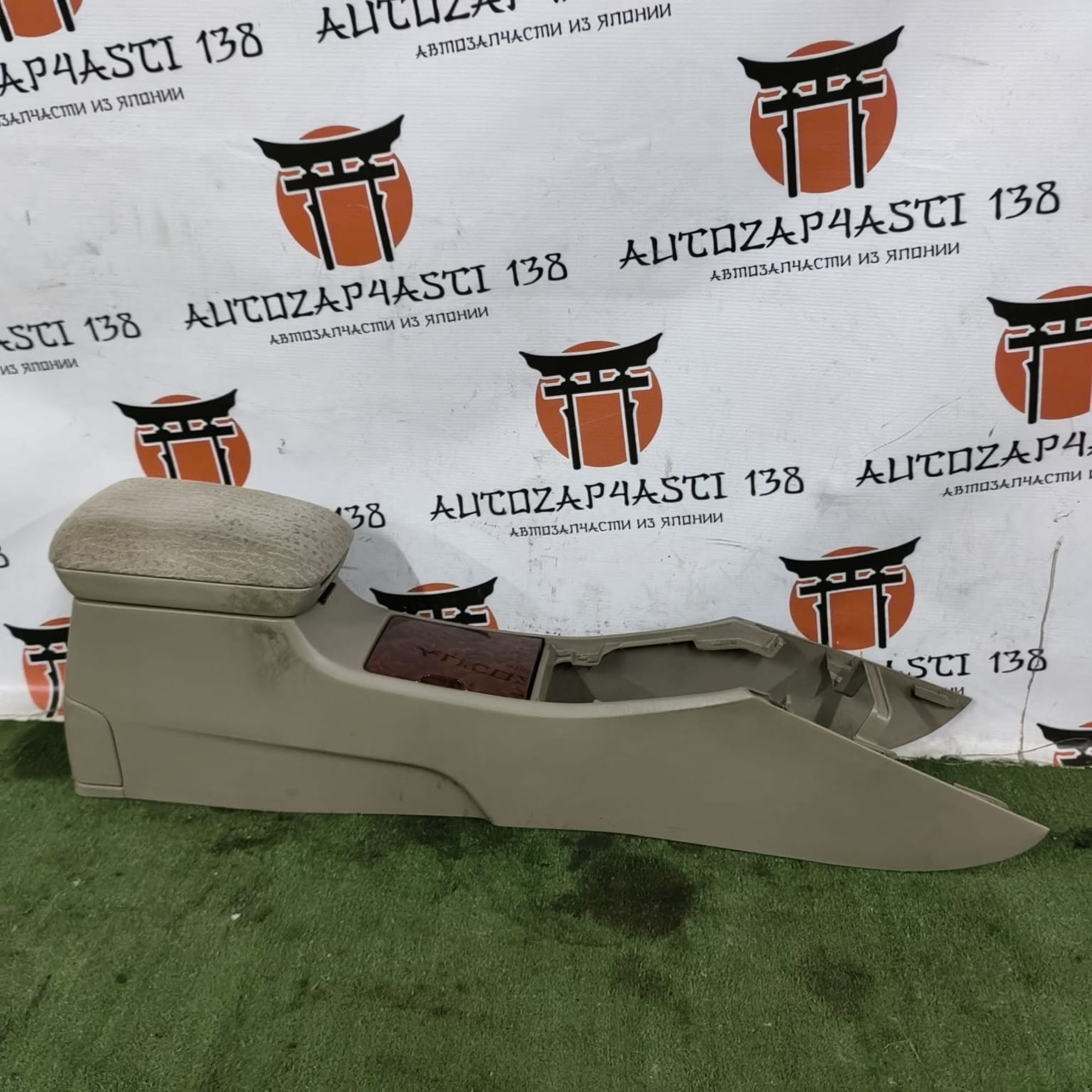 Подлокотник Toyota Premio AZT240 1AZFSE 2002