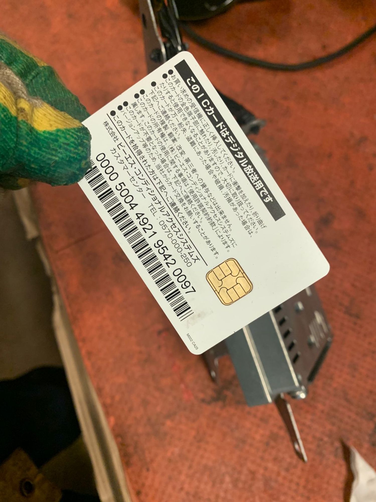 https://gcs.partsauto.market/rn-stockpro.appspot.com/thmbs/userImages/4bc412e58a1c6cab6d9447373f981aa7/part/26c8e20b-7e87-489f-a3fc-1ae861b5b5c9_1750182295936.jpg