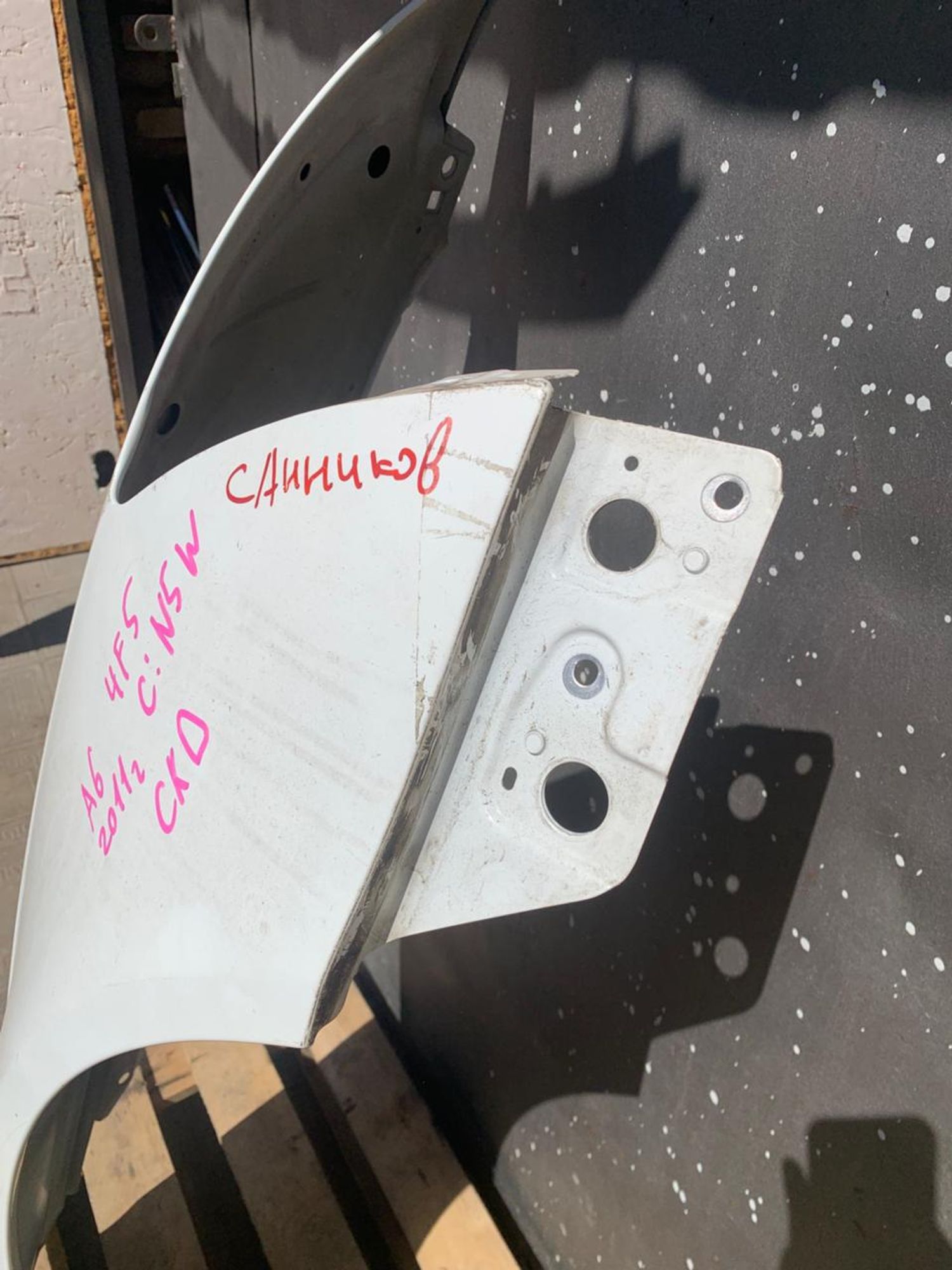 https://gcs.partsauto.market/rn-stockpro.appspot.com/thmbs/userImages/4bc412e58a1c6cab6d9447373f981aa7/part/797ce764-f0a0-410b-9aae-87b751b97b7c_1748592308581.jpg