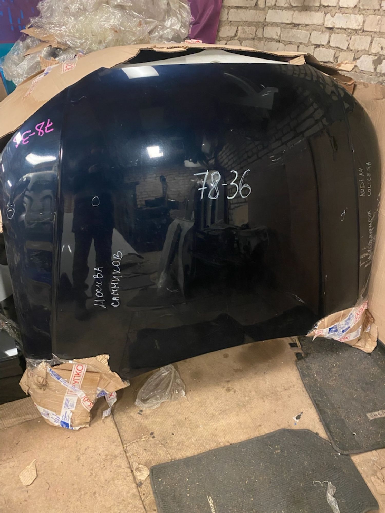 https://gcs.partsauto.market/rn-stockpro.appspot.com/thmbs/userImages/4bc412e58a1c6cab6d9447373f981aa7/part/98edbe0b-1756-46e3-a849-bbeedeba85f8_1745485243399.jpg
