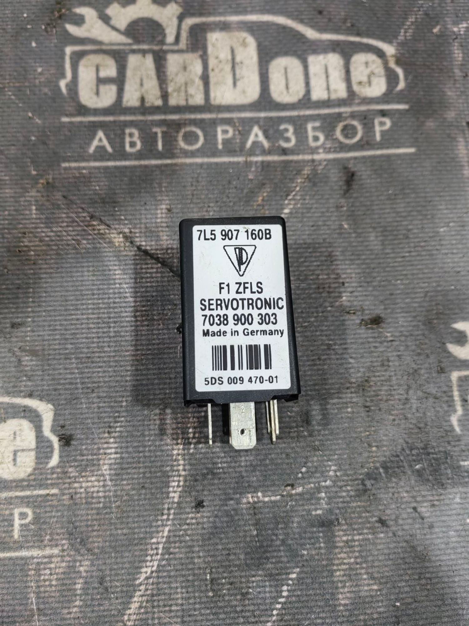 https://gcs.partsauto.market/rn-stockpro.appspot.com/thmbs/userImages/52bdfa25553bb456af71d3d2901b142b/part/27ea0fa7-467b-473c-9f04-9e9577145457_1744911052650.jpg