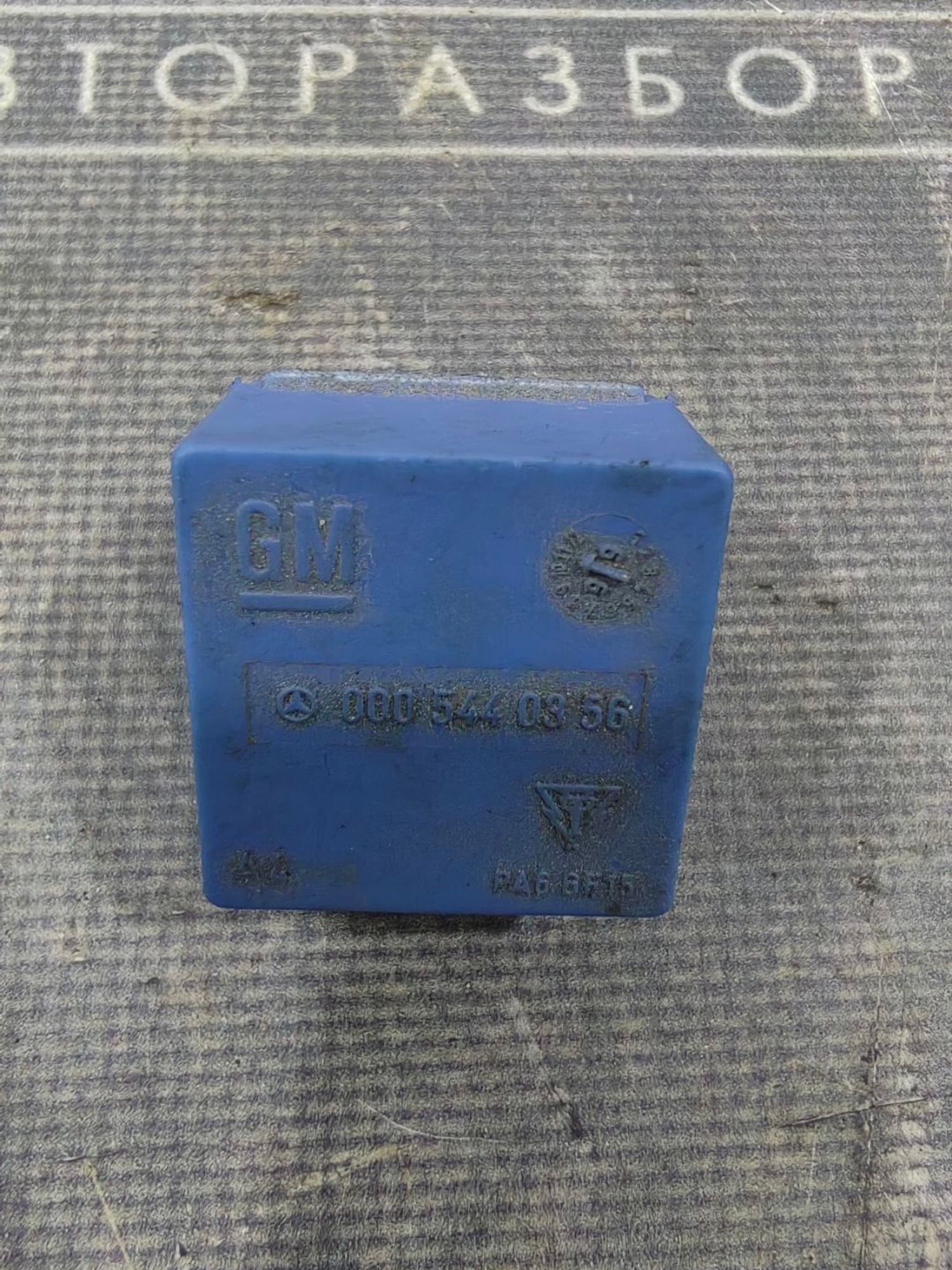 https://gcs.partsauto.market/rn-stockpro.appspot.com/thmbs/userImages/52bdfa25553bb456af71d3d2901b142b/part/2a02cf0c-5f10-4d7b-bacb-83235aab8733_1744910591536.jpg