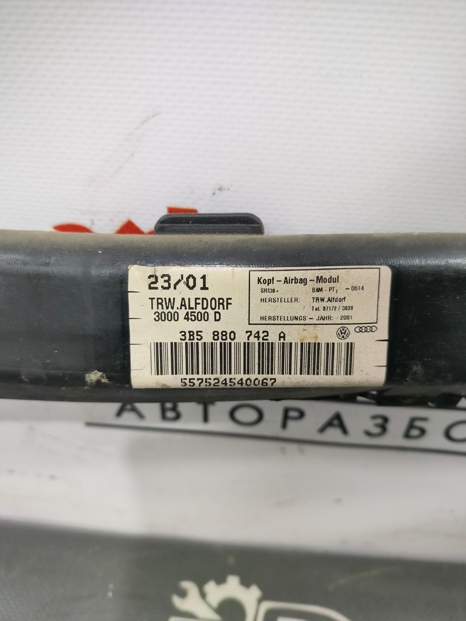 https://gcs.partsauto.market/rn-stockpro.appspot.com/thmbs/userImages/52bdfa25553bb456af71d3d2901b142b/part/317b8271-e263-49f0-af38-4ea420398994_1738576229017.jpg