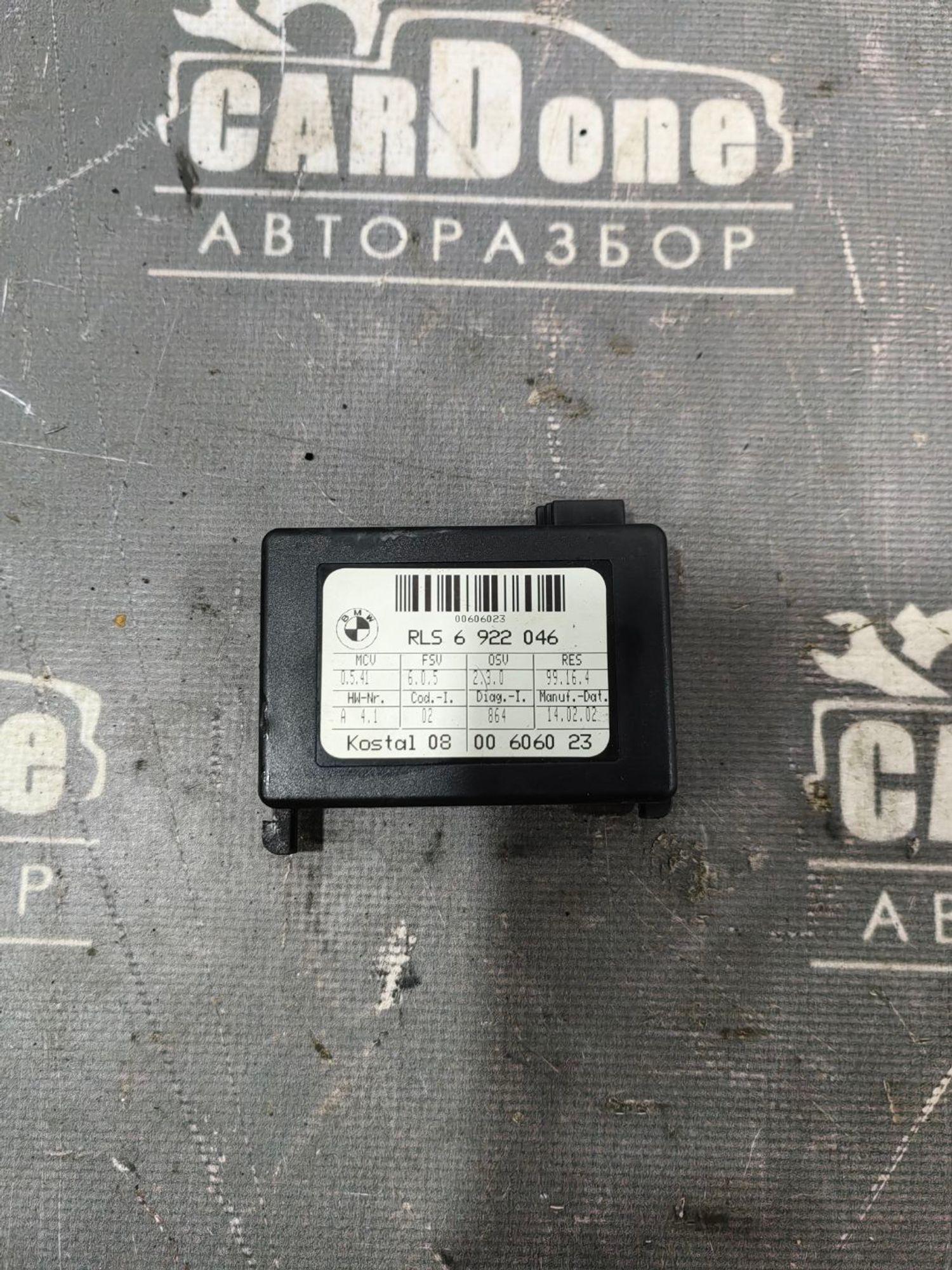 https://gcs.partsauto.market/rn-stockpro.appspot.com/thmbs/userImages/52bdfa25553bb456af71d3d2901b142b/part/3210a2ad-2213-4fab-8235-35cdadd6c597_1744305564657.jpg