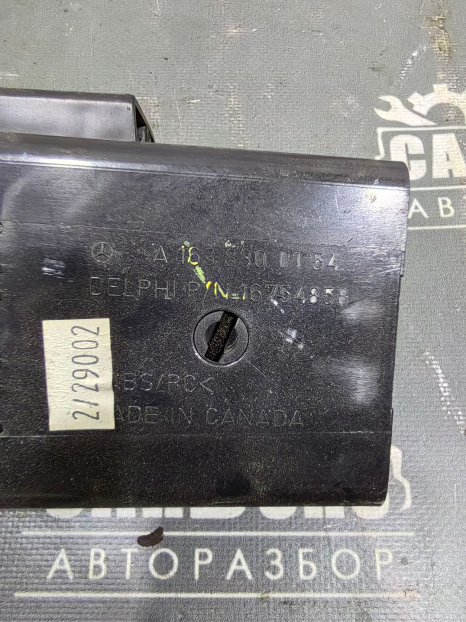 https://gcs.partsauto.market/rn-stockpro.appspot.com/thmbs/userImages/52bdfa25553bb456af71d3d2901b142b/part/3a5a49f7-59d6-44e6-87ea-01c4de655f33_1746193830666.jpg