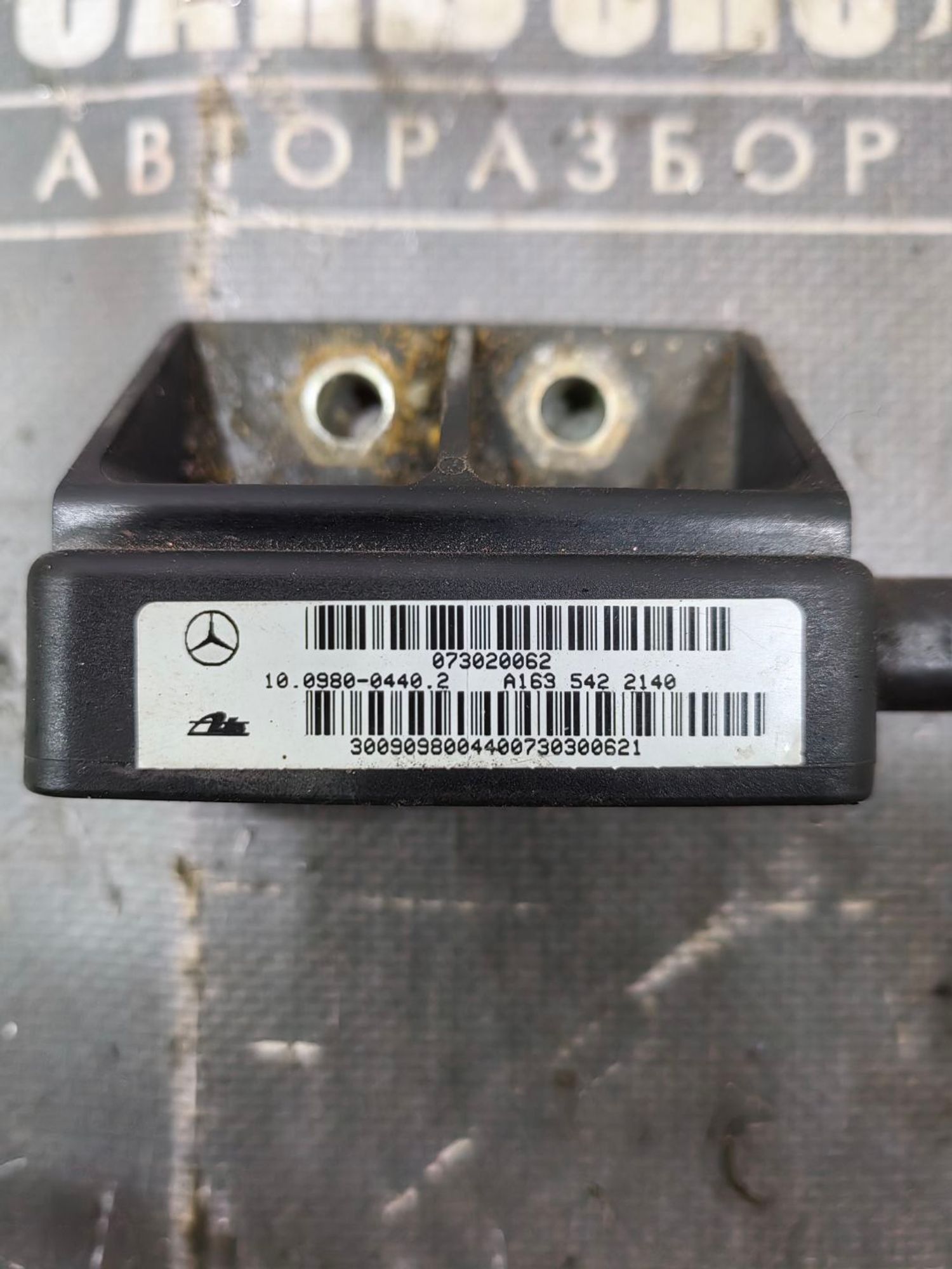 https://gcs.partsauto.market/rn-stockpro.appspot.com/thmbs/userImages/52bdfa25553bb456af71d3d2901b142b/part/5c77bc94-d746-41a1-93ef-8ea7e2d7b85c_1746282888235.jpg