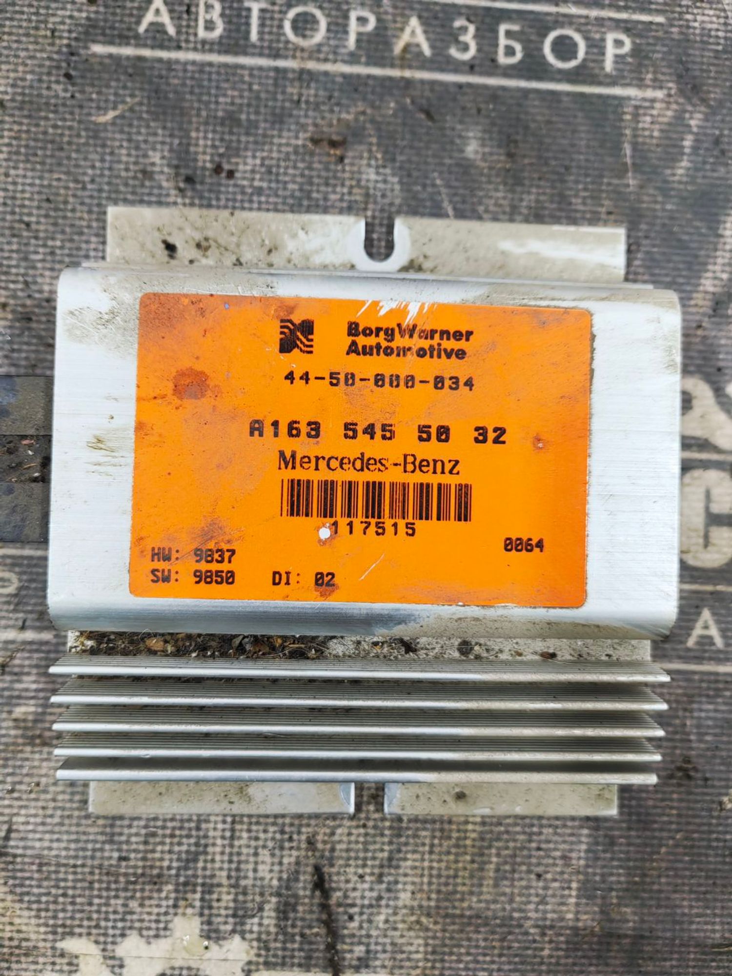 https://gcs.partsauto.market/rn-stockpro.appspot.com/thmbs/userImages/52bdfa25553bb456af71d3d2901b142b/part/9e33d059-d023-47be-af44-5287c408b400_1745343466595.jpg