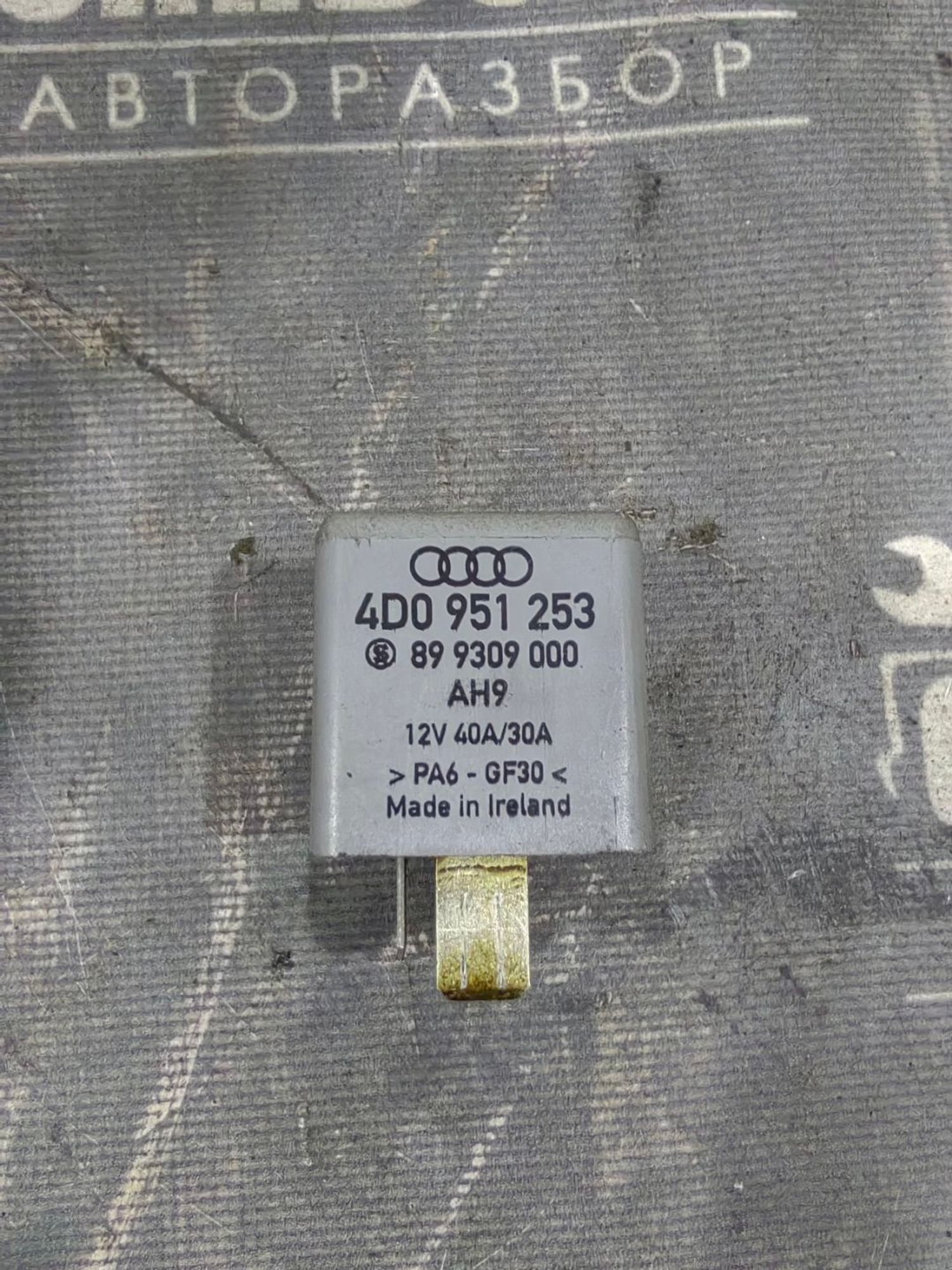 https://gcs.partsauto.market/rn-stockpro.appspot.com/thmbs/userImages/52bdfa25553bb456af71d3d2901b142b/part/b318cb84-2007-46d4-b209-c81487f2de70_1744911196463.jpg