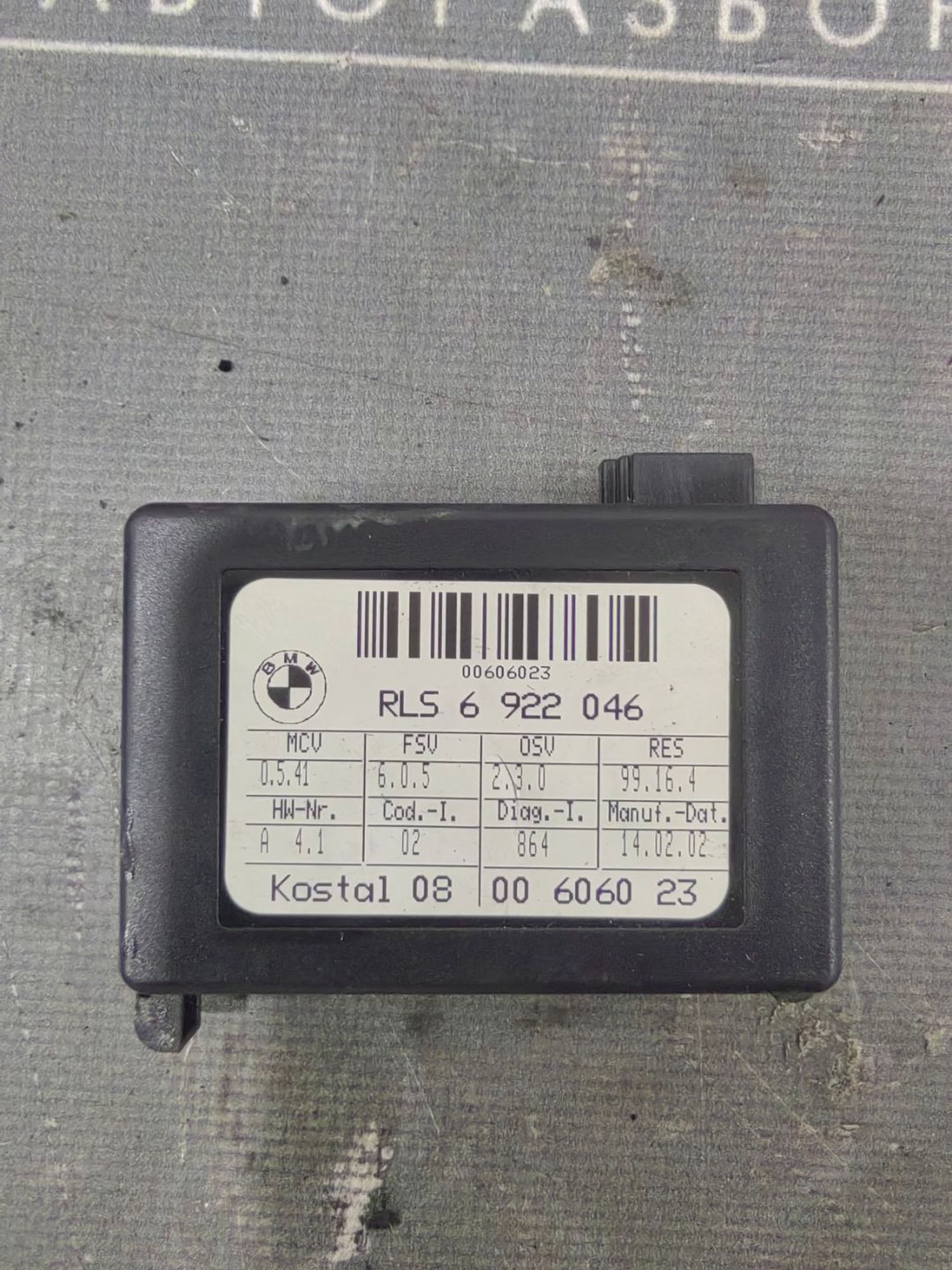 https://gcs.partsauto.market/rn-stockpro.appspot.com/thmbs/userImages/52bdfa25553bb456af71d3d2901b142b/part/dcda9861-9564-4300-a924-6dab1df5dd9d_1744305635815.jpg