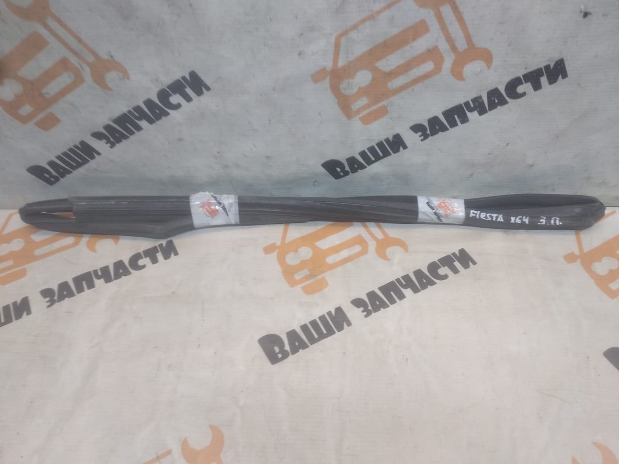 https://gcs.partsauto.market/rn-stockpro.appspot.com/thmbs/userImages/5pVXqC4qjaUGIUWX5rw5mTGNhmC2/part/19911e49-5acb-4d17-b9c3-c624b08b84b1_1734520622091.jpg