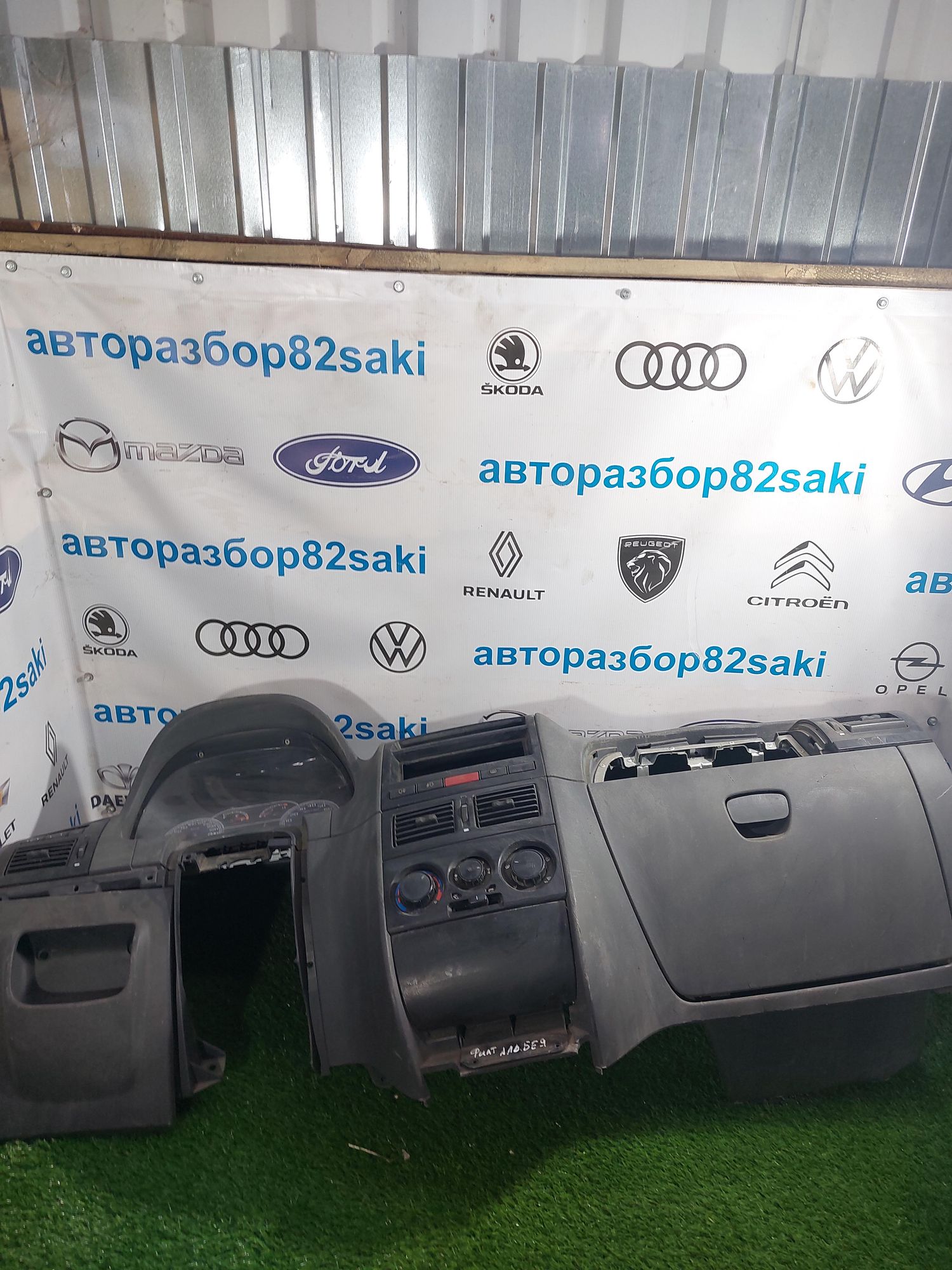 https://gcs.partsauto.market/rn-stockpro.appspot.com/thmbs/userImages/619f46812844e172be2091ba87ce6e23/part/a6c206f7-5c50-48f0-b8b3-c2ddc6ea8417_1711696757276.jpg