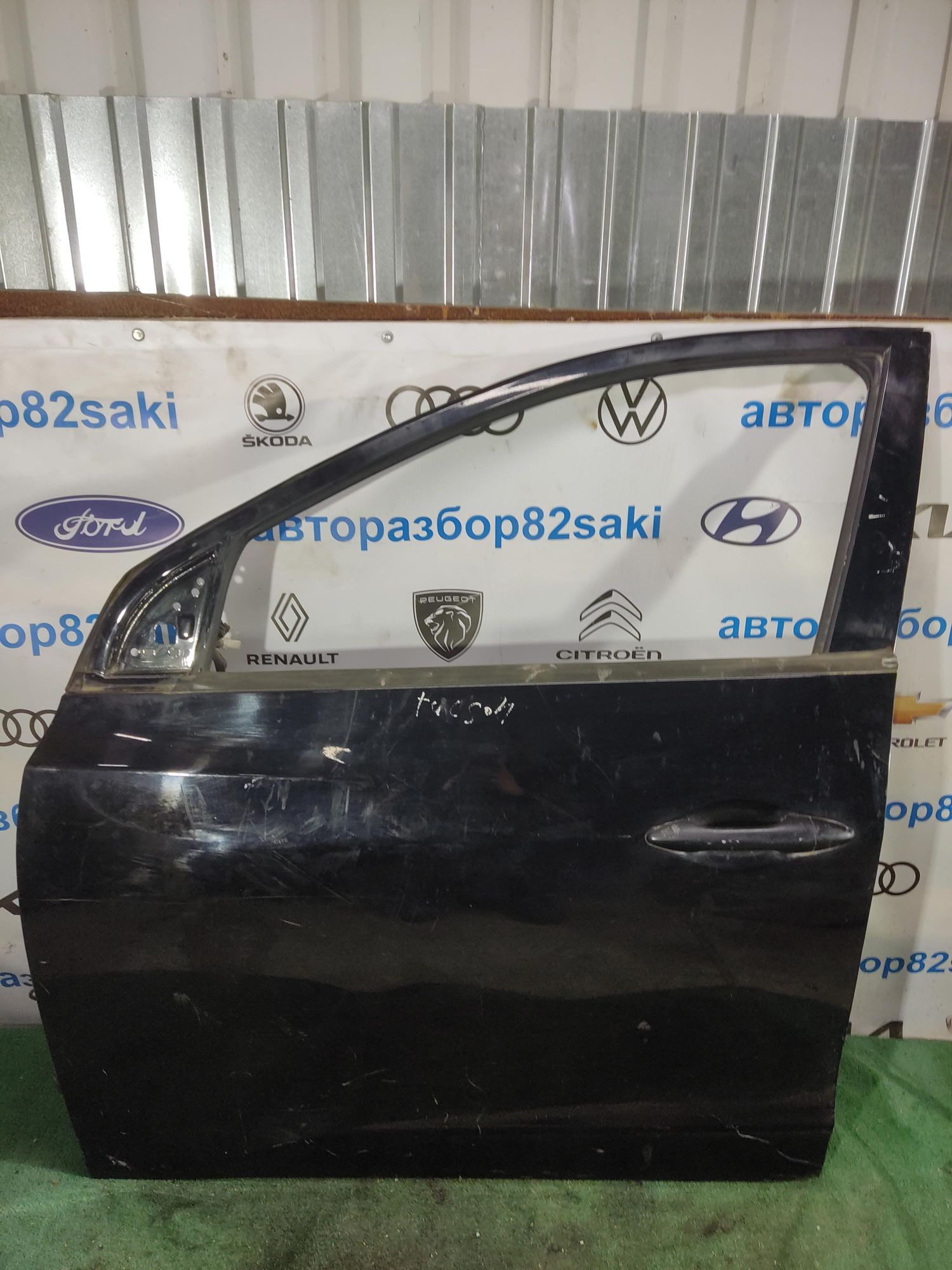 https://gcs.partsauto.market/rn-stockpro.appspot.com/thmbs/userImages/619f46812844e172be2091ba87ce6e23/part/fad9cbf9-4bcf-457f-9363-e126f043dc65_1707551476487.jpg