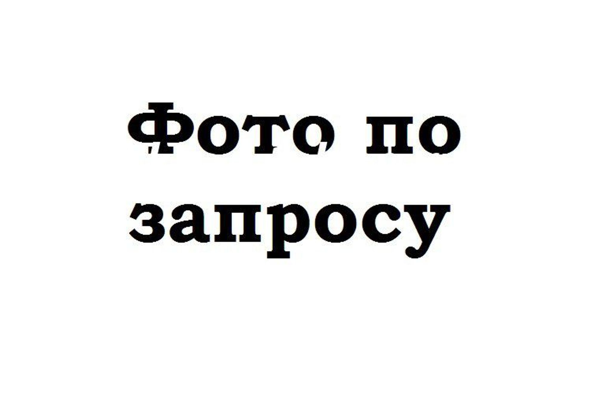 https://gcs.partsauto.market/rn-stockpro.appspot.com/thmbs/userImages/6c041085ce847b07e3ea33e65ae09e6a/part/0a85ed87-feb6-4dc8-bac5-58d839c219f6_1696262781441.jpg