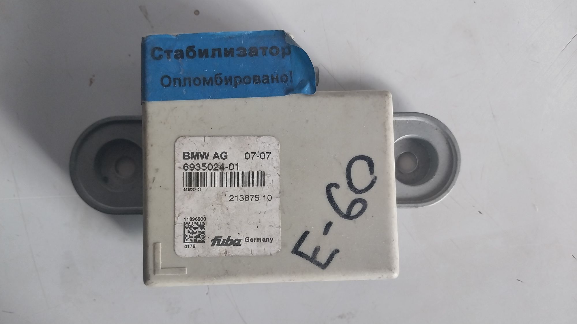 https://gcs.partsauto.market/rn-stockpro.appspot.com/thmbs/userImages/6c041085ce847b07e3ea33e65ae09e6a/part/17fd8ed0-de81-4e62-88f0-a8cbd3995215_1742818930641.jpg