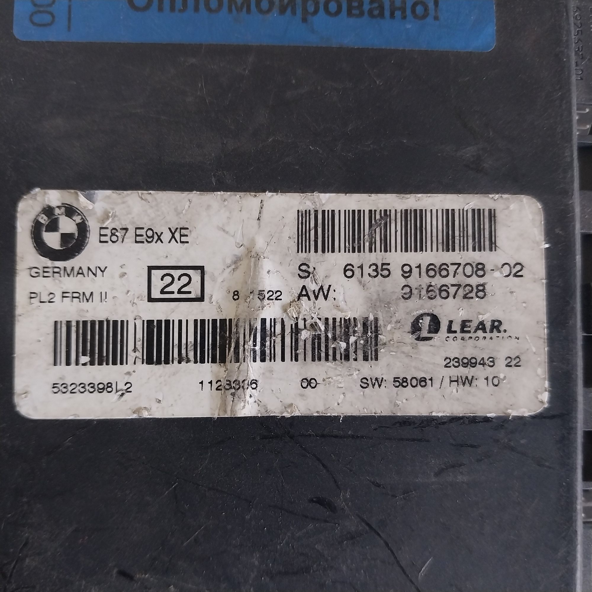 https://gcs.partsauto.market/rn-stockpro.appspot.com/thmbs/userImages/6c041085ce847b07e3ea33e65ae09e6a/part/a76e70ba-4b73-4613-b28c-7235b848be0e_1742469460256.jpg