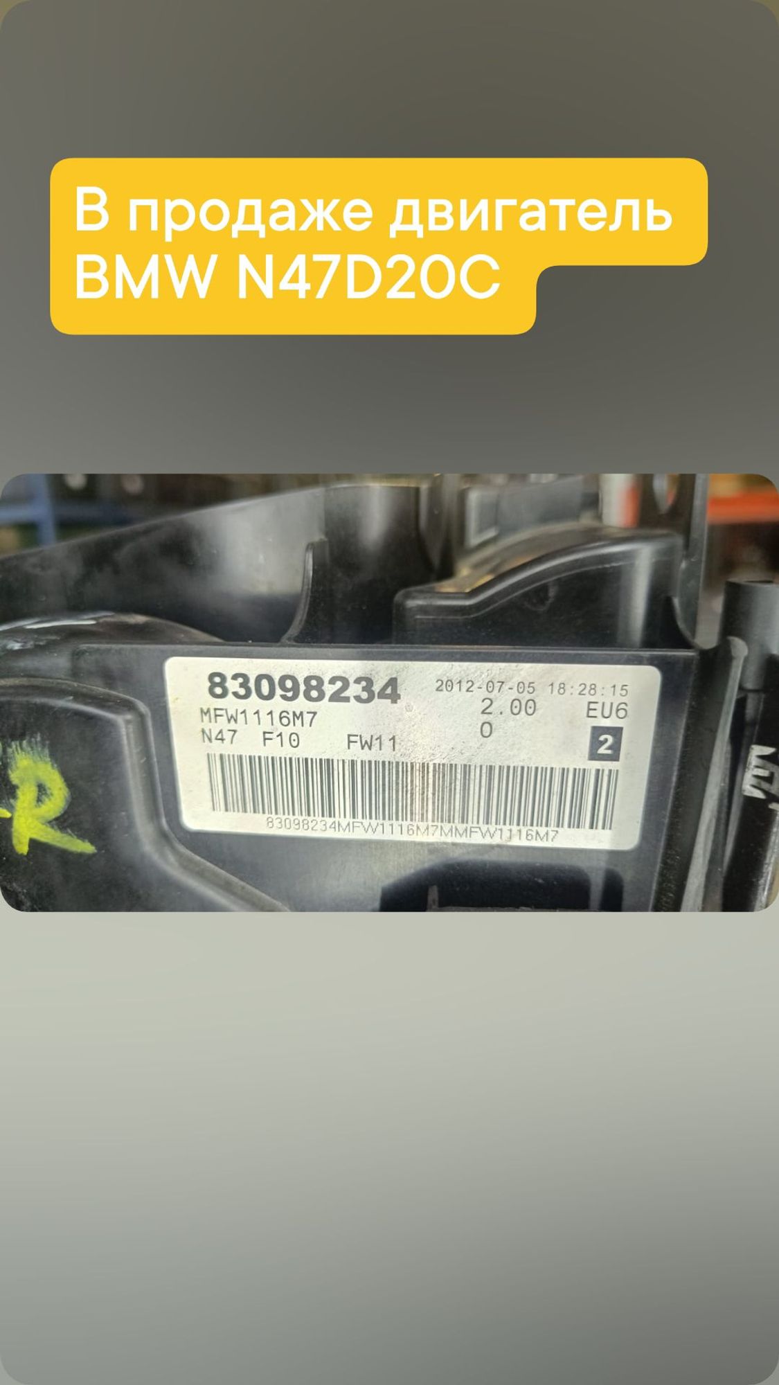https://gcs.partsauto.market/rn-stockpro.appspot.com/thmbs/userImages/72ad5fba4727bffbc6ea9a8c61494201/car/6f0c3fd0-6ddf-4e06-ad63-2c82eb1e5b68_1747077430364.jpg