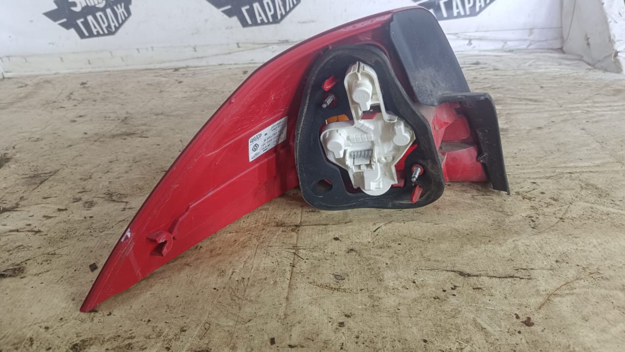 https://gcs.partsauto.market/rn-stockpro.appspot.com/thmbs/userImages/72ad5fba4727bffbc6ea9a8c61494201/part/4d5aa066-dc0b-4f3f-a426-635975e3fcbb_1745131563349.jpg