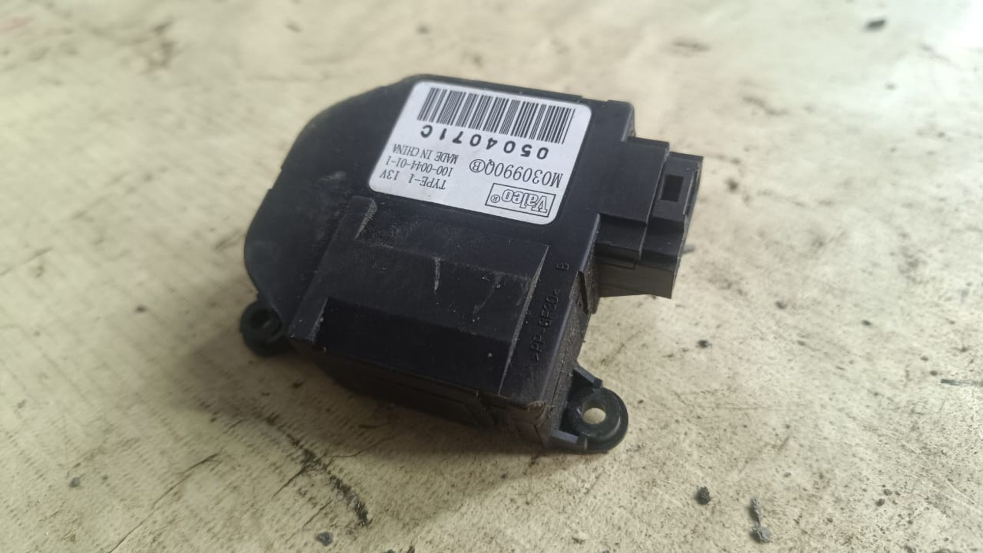 https://gcs.partsauto.market/rn-stockpro.appspot.com/thmbs/userImages/72ad5fba4727bffbc6ea9a8c61494201/part/7e655697-2645-4c4b-b465-275972f697de_1742928418479.jpg