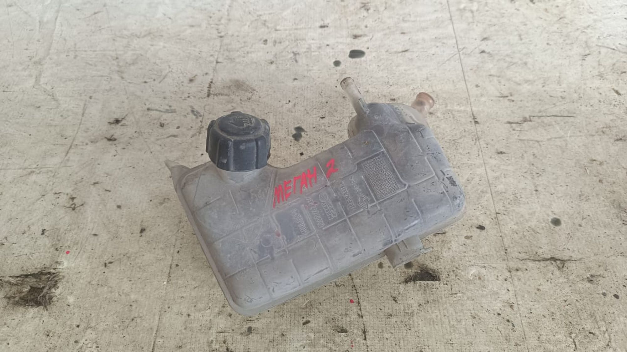 https://gcs.partsauto.market/rn-stockpro.appspot.com/thmbs/userImages/72ad5fba4727bffbc6ea9a8c61494201/part/b3f6d2e8-c88f-48a9-9100-1d4ee961553c_1742997081626.jpg
