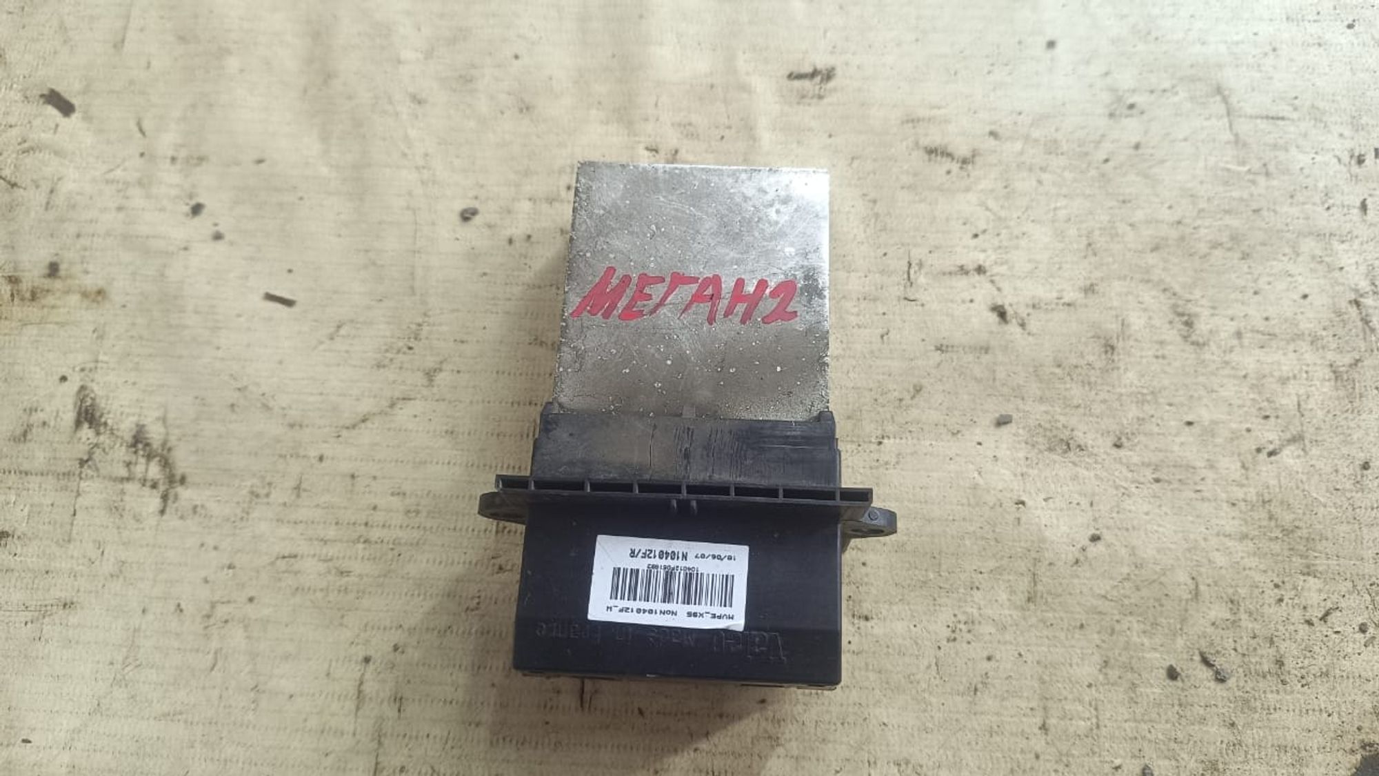 https://gcs.partsauto.market/rn-stockpro.appspot.com/thmbs/userImages/72ad5fba4727bffbc6ea9a8c61494201/part/c2869174-d1b7-4e69-bf97-8e142484f75e_1742928480806.jpg