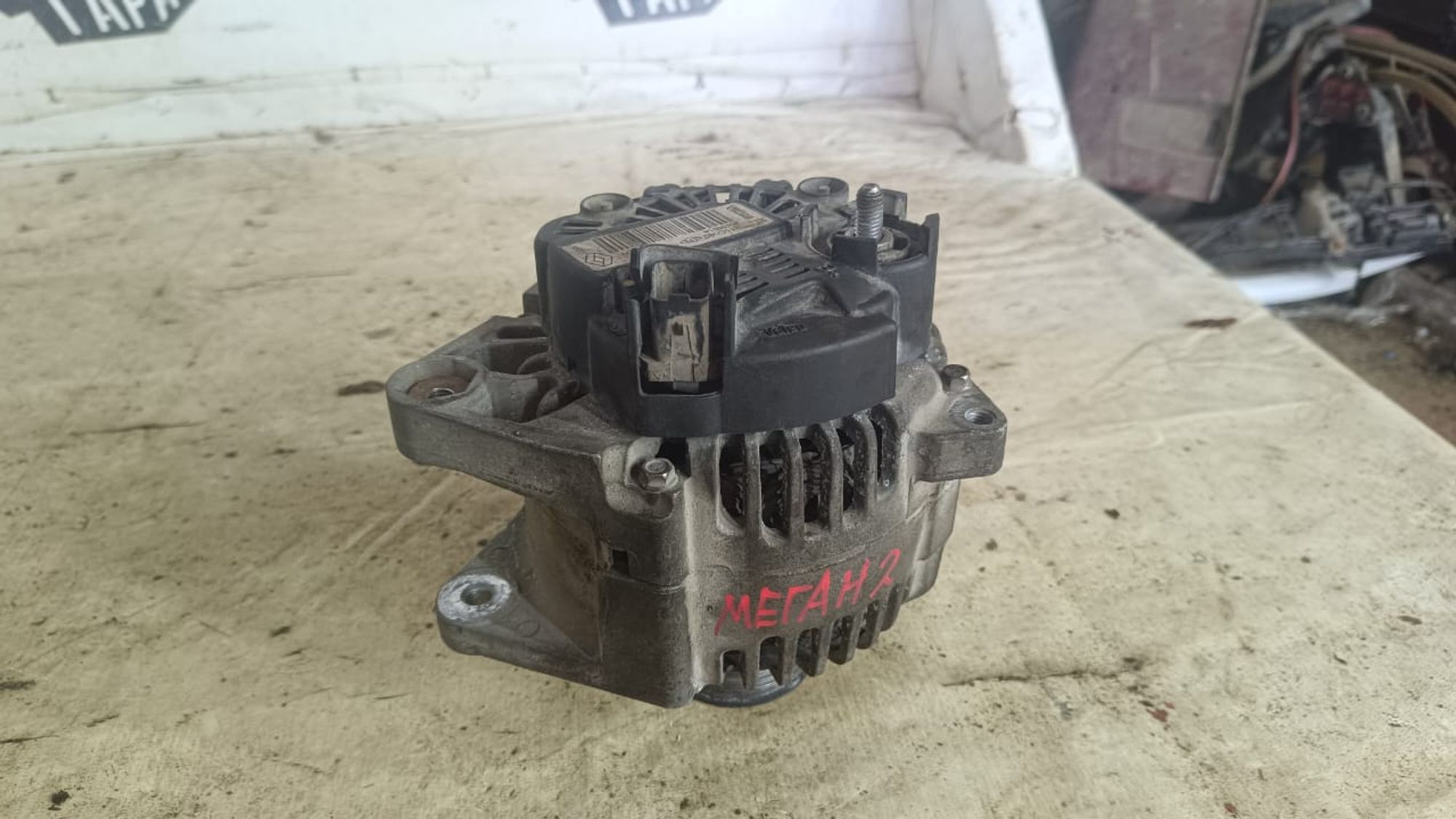 https://gcs.partsauto.market/rn-stockpro.appspot.com/thmbs/userImages/72ad5fba4727bffbc6ea9a8c61494201/part/c86cdc47-0c0e-4e3e-9a8c-7e0b15823727_1742812269055.jpg