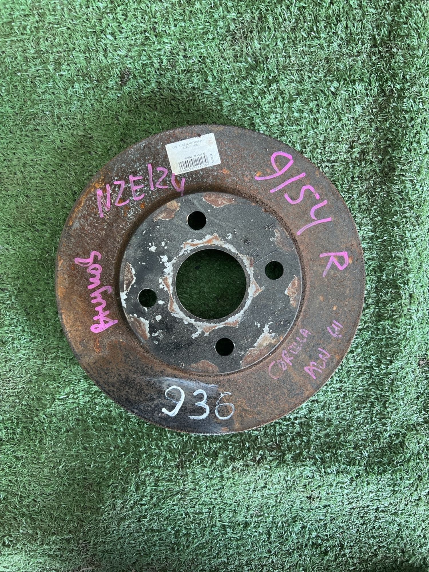 Диск тормозной передний Toyota Corolla NZE124