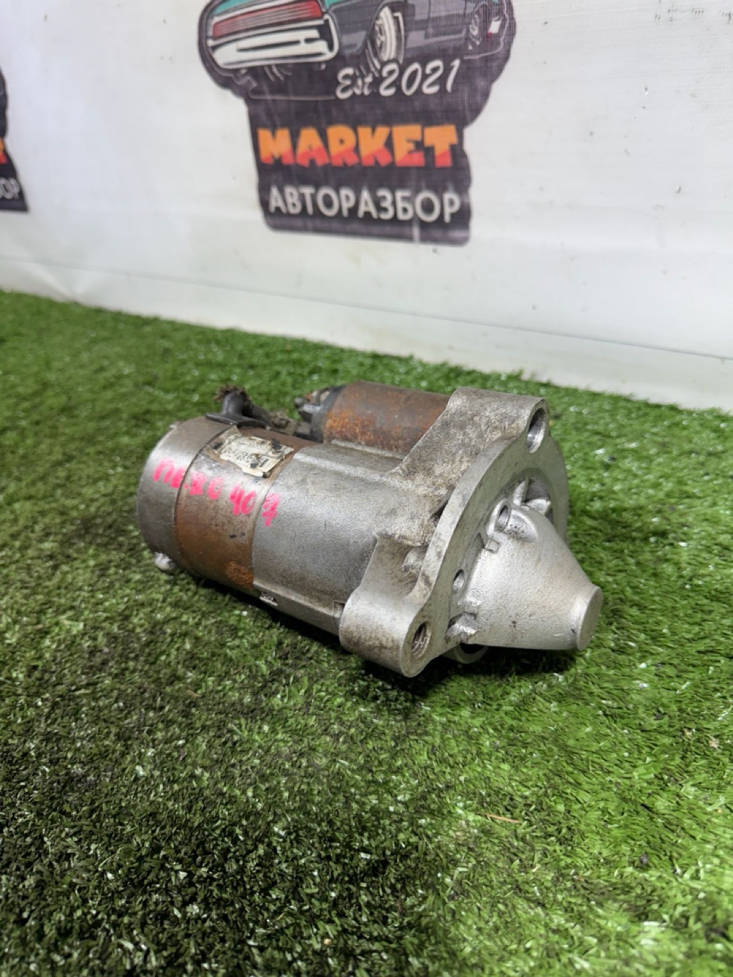 https://gcs.partsauto.market/rn-stockpro.appspot.com/thmbs/userImages/7493bedda53ffbba18042670cc6fed05/part/017284be-7dad-48b3-93d4-a0c98542f4d9_1742216425207.jpg