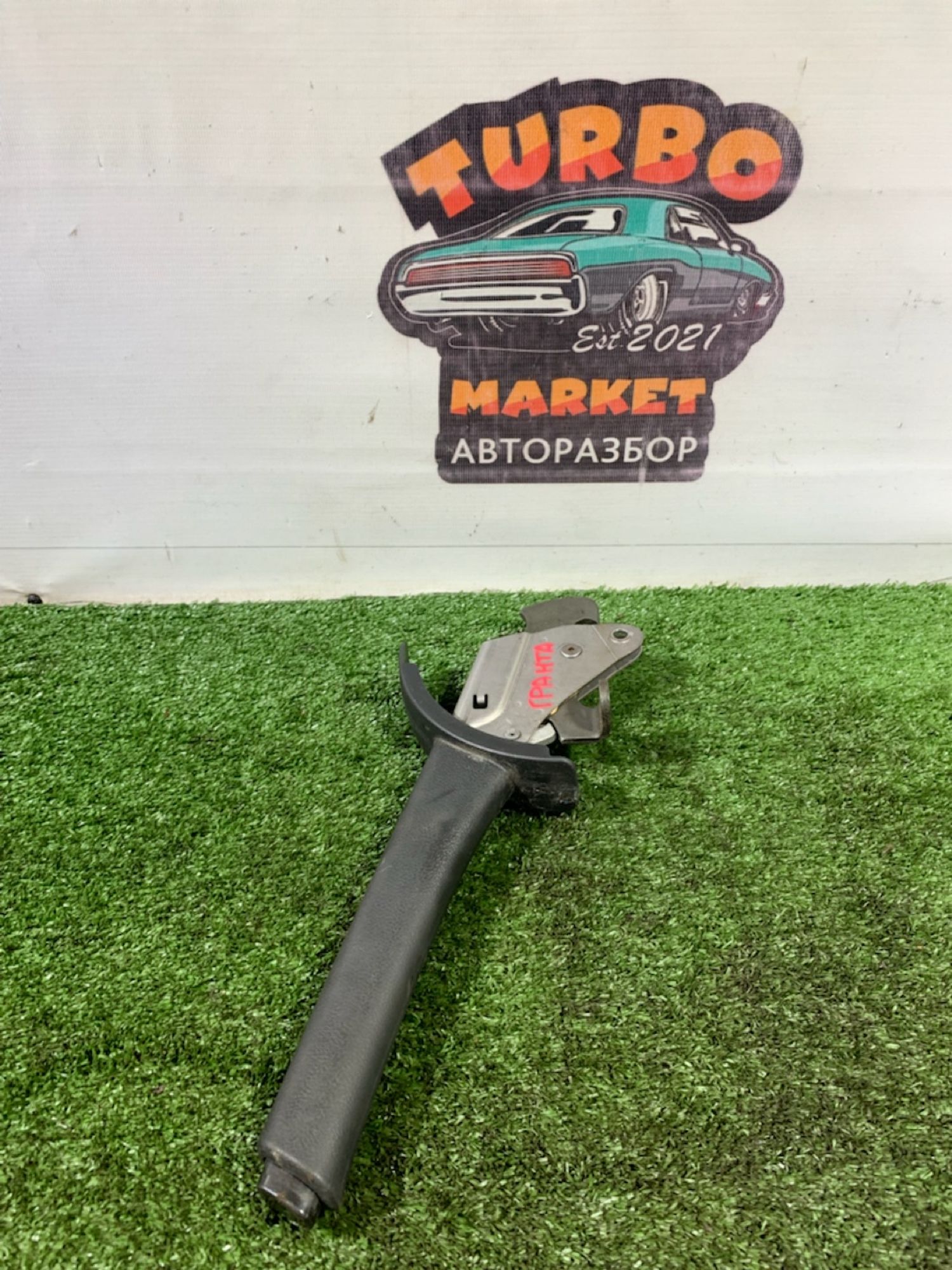 https://gcs.partsauto.market/rn-stockpro.appspot.com/thmbs/userImages/7493bedda53ffbba18042670cc6fed05/part/028362d0-b938-4791-89de-ff1c933abb2a_1742887249132.jpg
