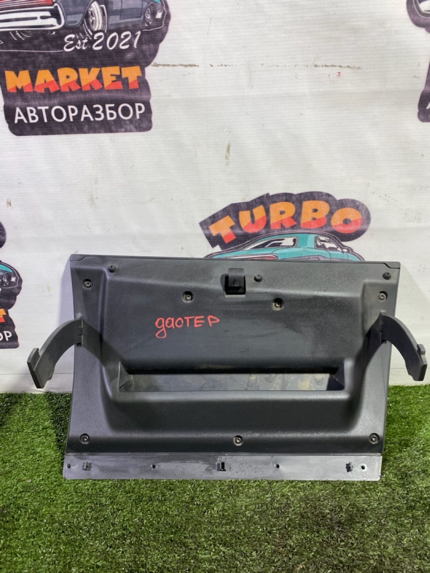 https://gcs.partsauto.market/rn-stockpro.appspot.com/thmbs/userImages/7493bedda53ffbba18042670cc6fed05/part/04b5ef7a-7056-4e13-989c-539ea95ece68_1747319261943.jpg