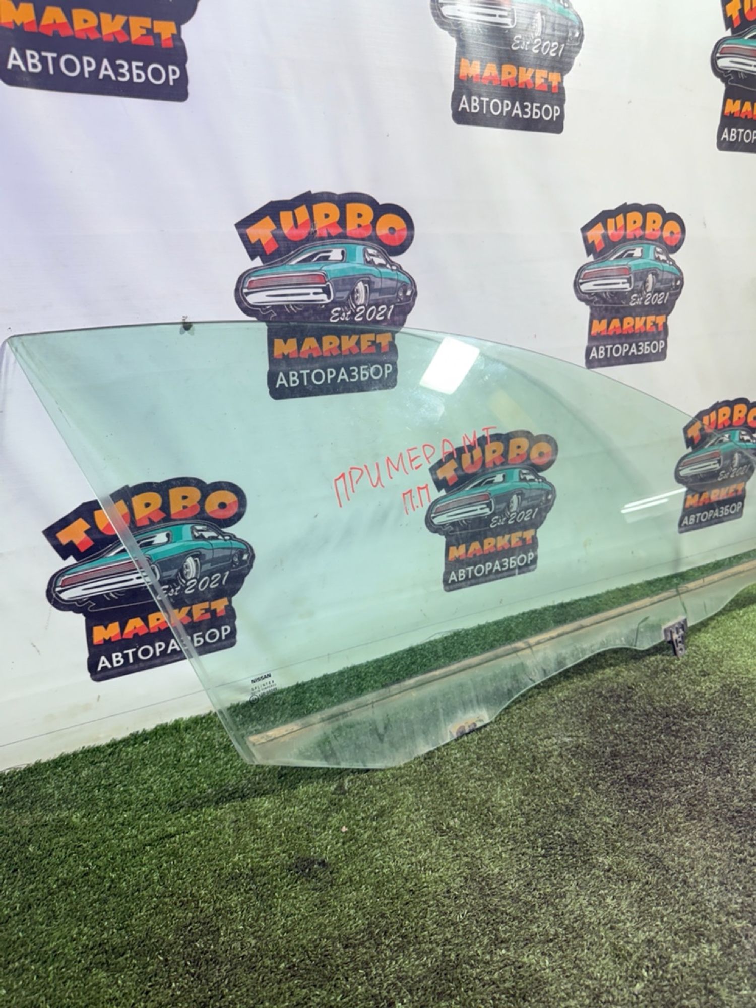 https://gcs.partsauto.market/rn-stockpro.appspot.com/thmbs/userImages/7493bedda53ffbba18042670cc6fed05/part/06e0572b-3db7-40a5-9b53-0a5c816fde98_1748957033296.jpg